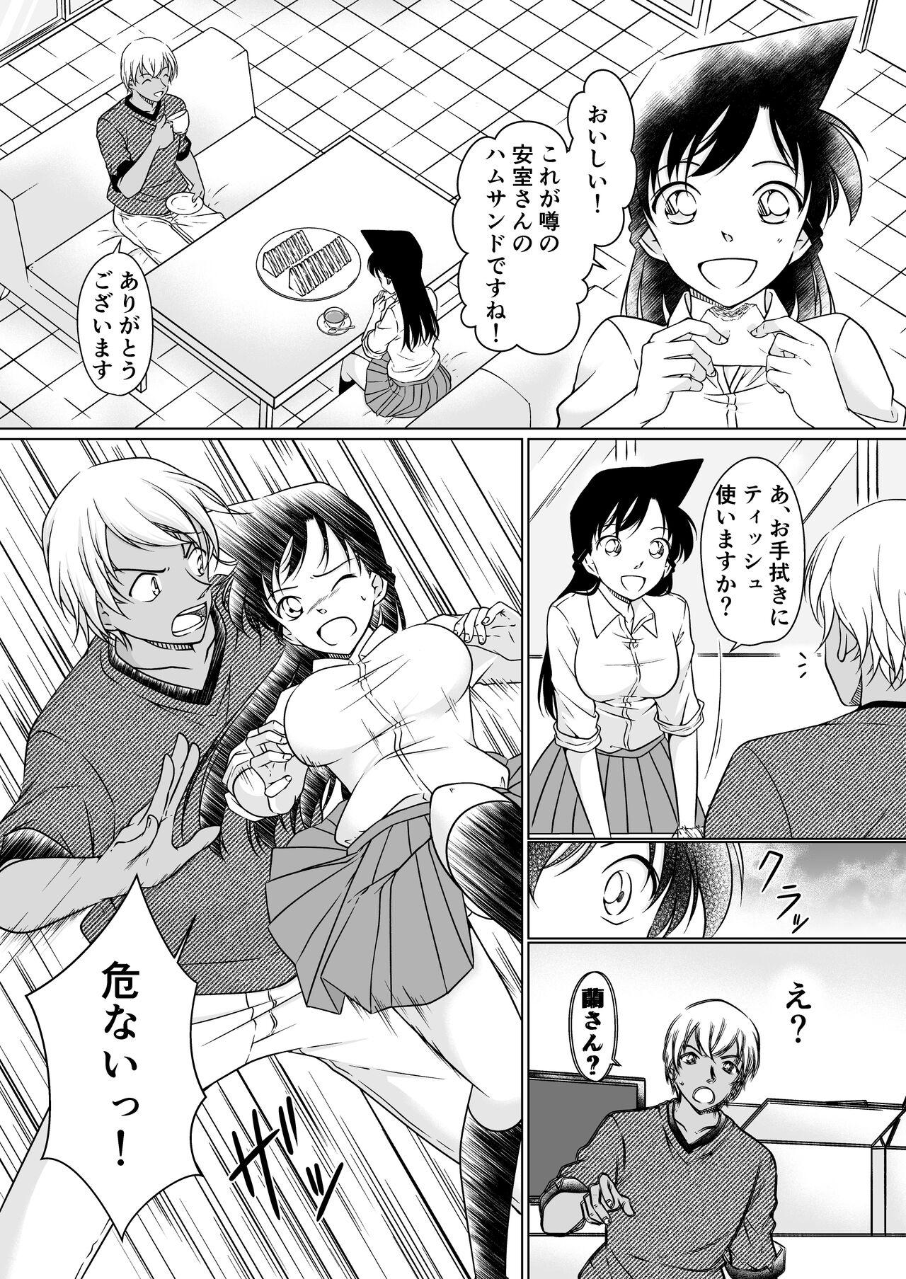 Lesbiansex 【Detective Conan】Something's wrong, night sample. - Detective conan | meitantei conan Amature Porn - Page 6