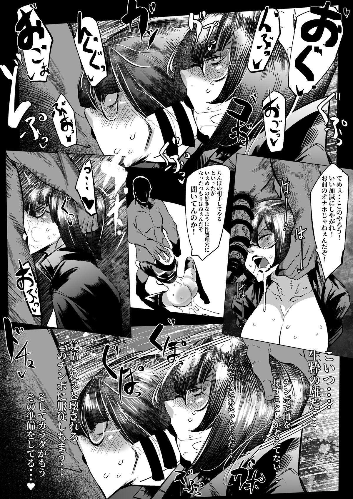 Hotwife I-no can't win in the end no matter what - Guilty gear Missionary Porn - Page 3