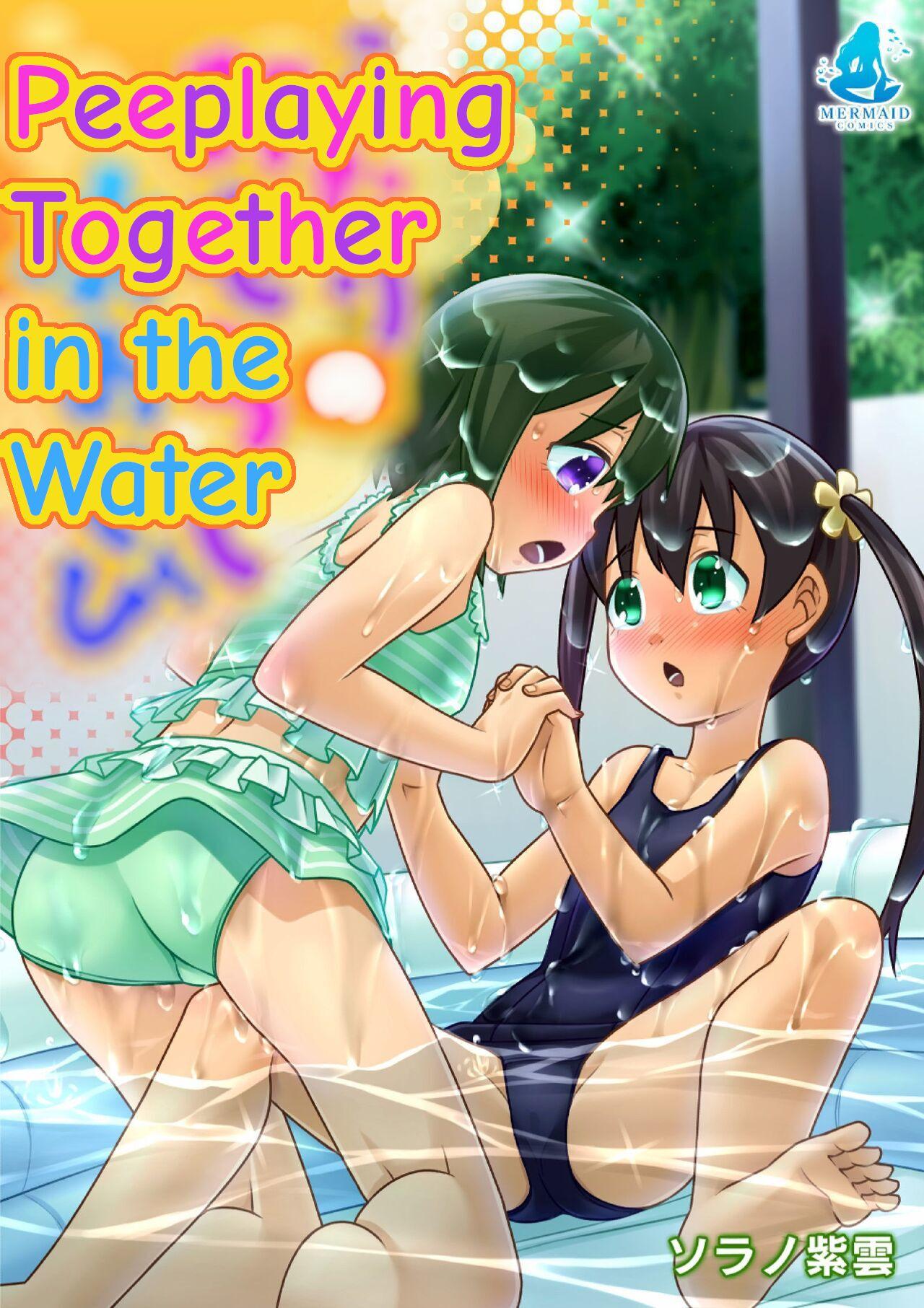 Amador Futari no Omorashi Mizuasobi | Peeplaying Together in the Water - Original Sexcam - Page 1