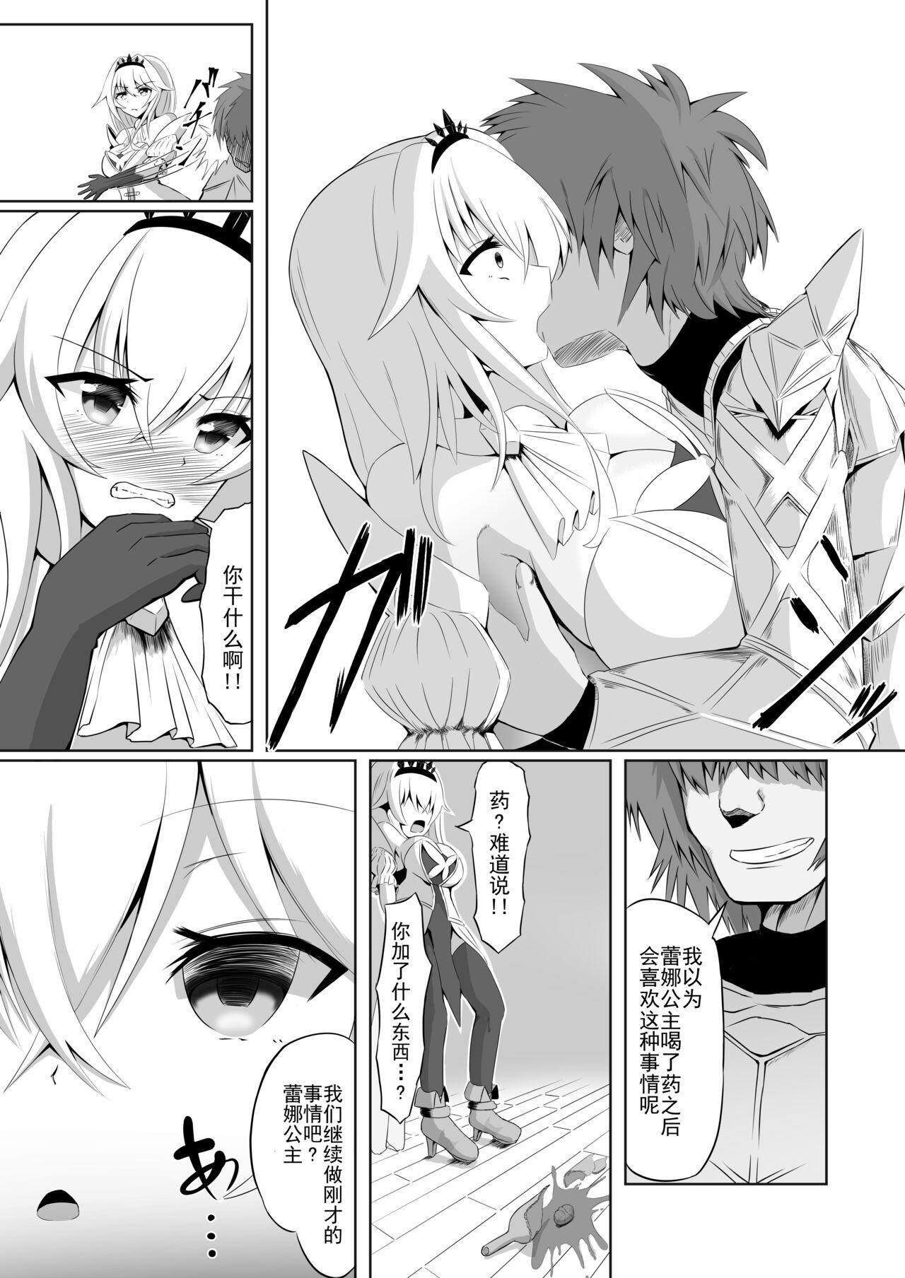 Adult Royal Onahole Egypt - Page 5