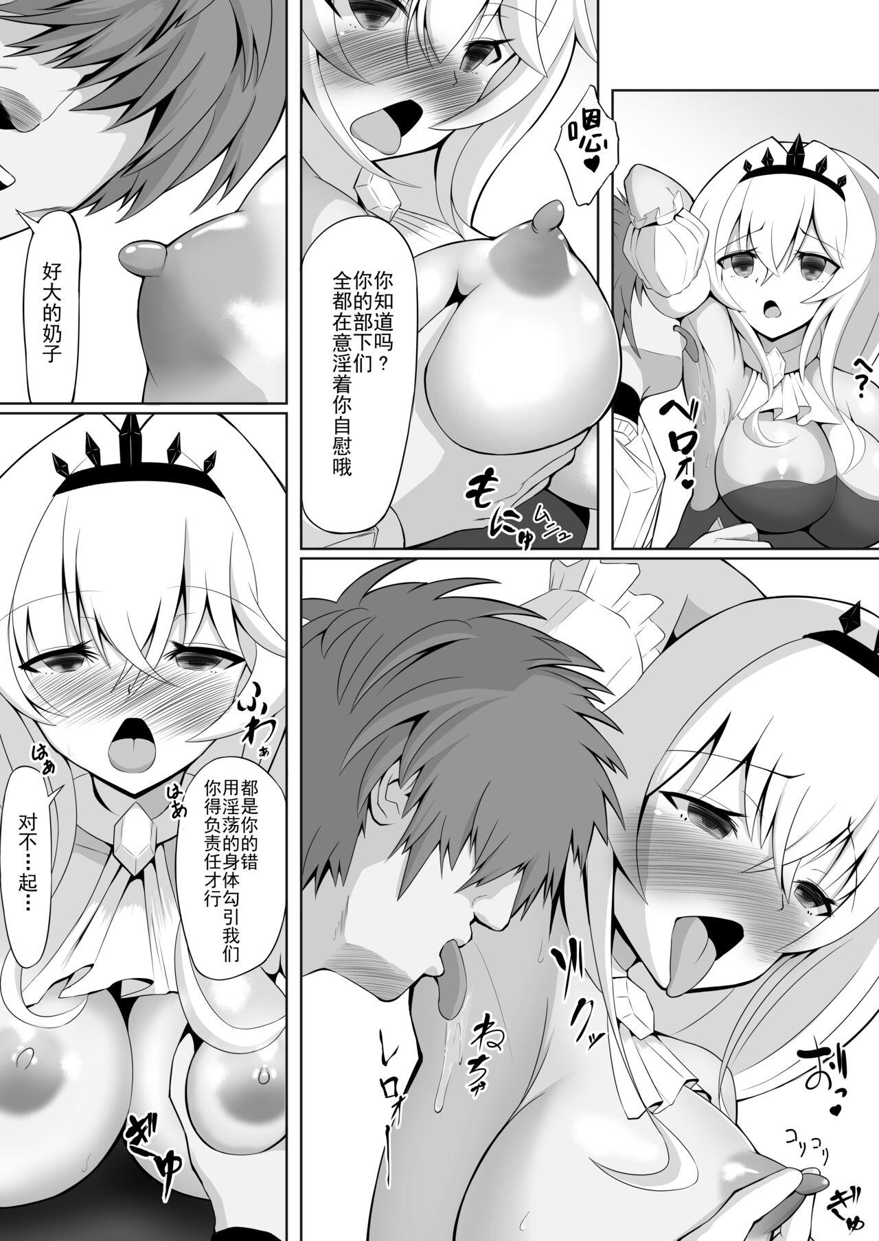 Hidden Royal Onahole Gay Shorthair - Page 7