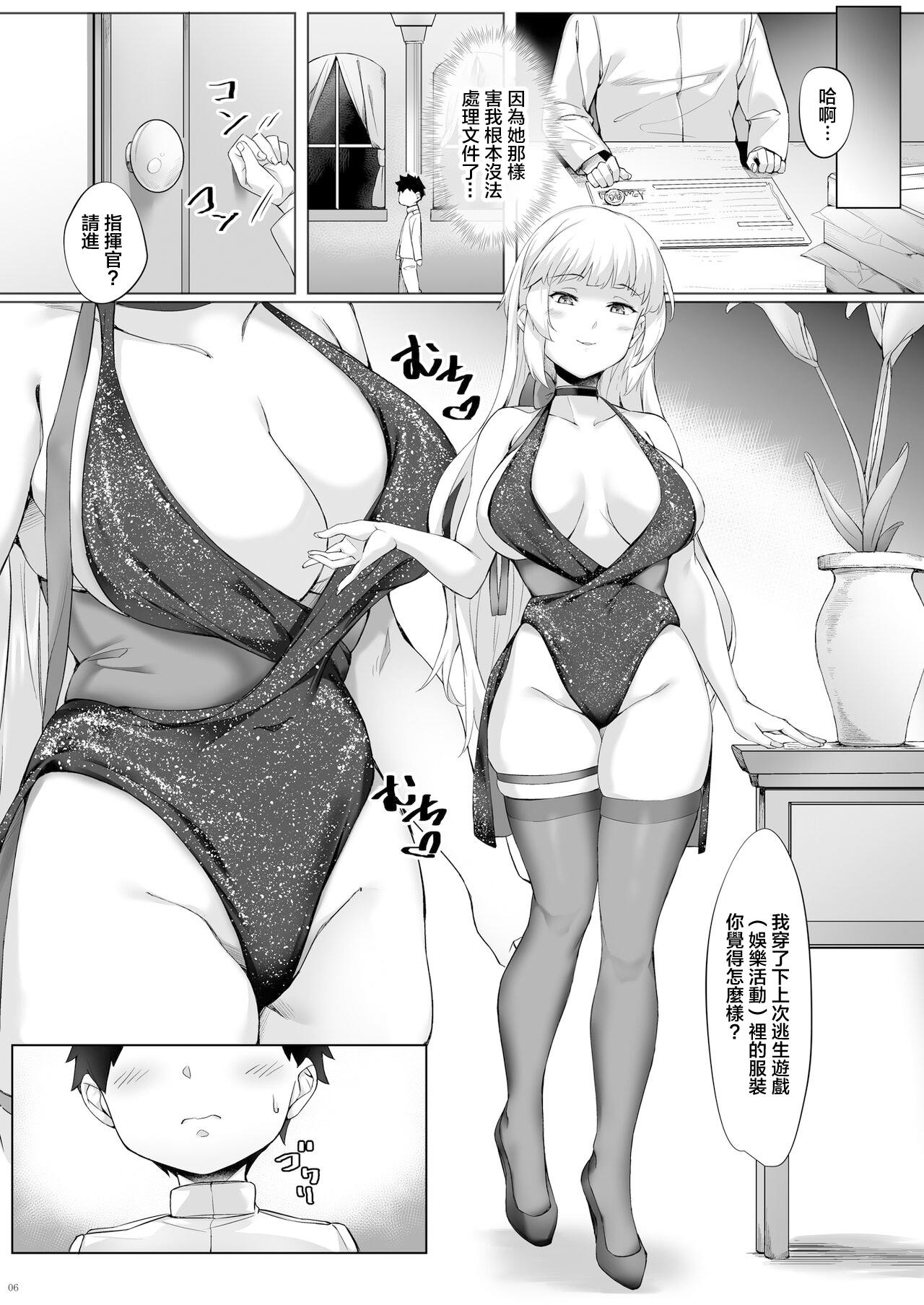 Paja York no Shota Yuuin Houshi - Azur lane Oral Sex - Page 6