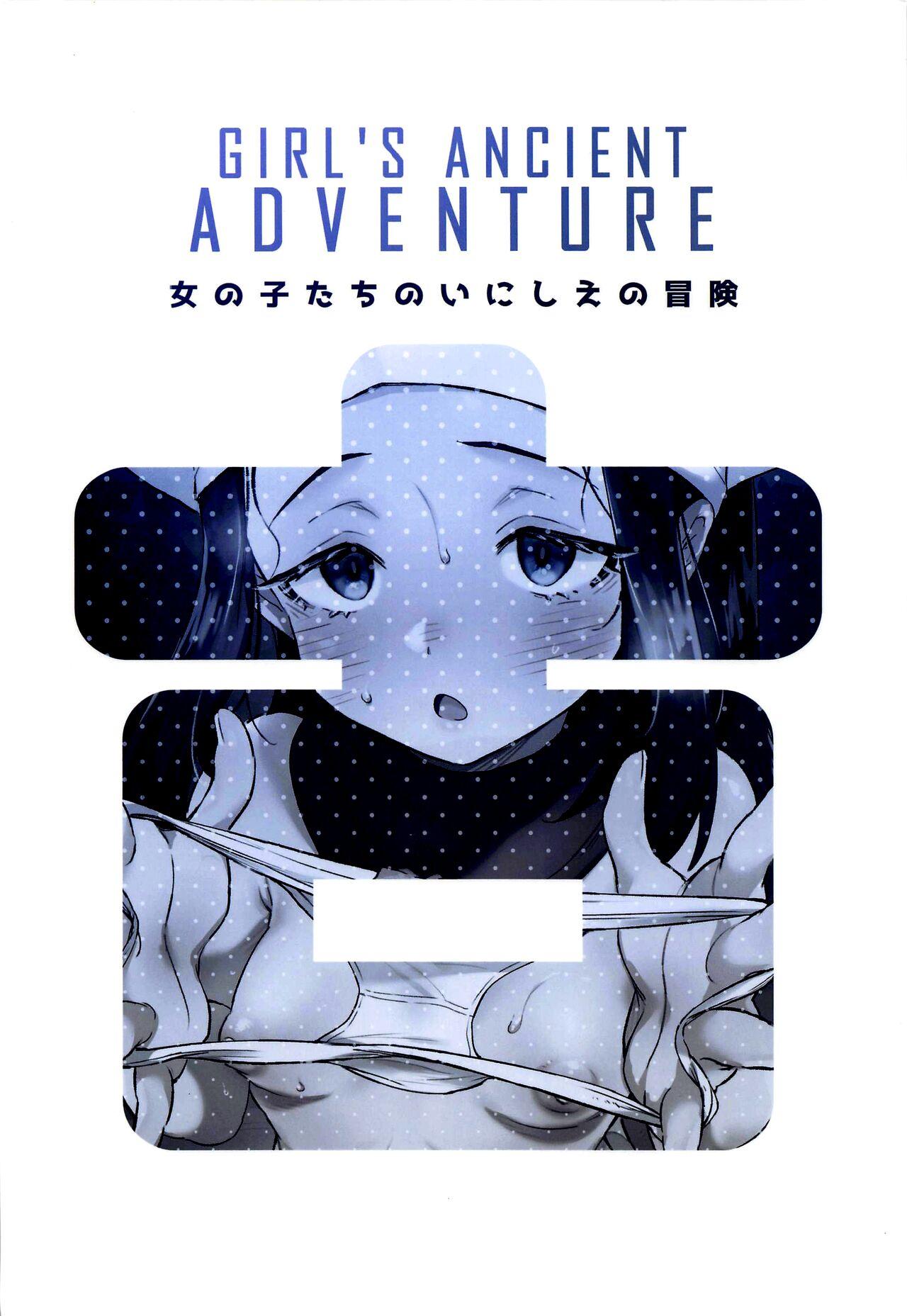 Onnanoko-tachi no Inishie no Bouken | The Girls' Ancient Times Adventure 33