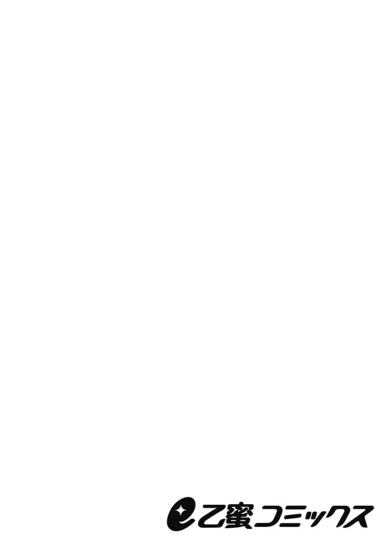 Self [Shidatsu Takayuki, Sekka] Kukkoro Night ~Seinaru Kishi wa Kuroki Yoroi o Mi ni Matou~ (1) | 呜!杀了我☆～身披漆黑铠甲的圣骑士～01话 [Chinese] [橄榄汉化组] Gagging - Picture 2