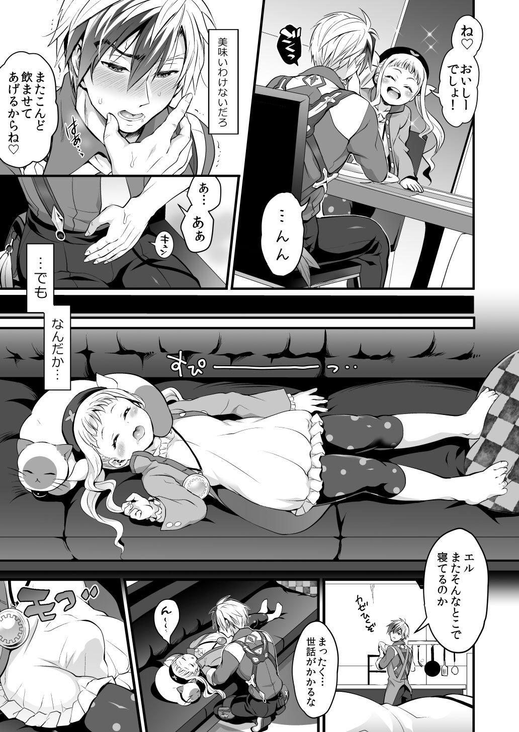 Lips Futanari Elle to Ludger no Aibou Soup - Tales of xillia Outdoor - Page 10