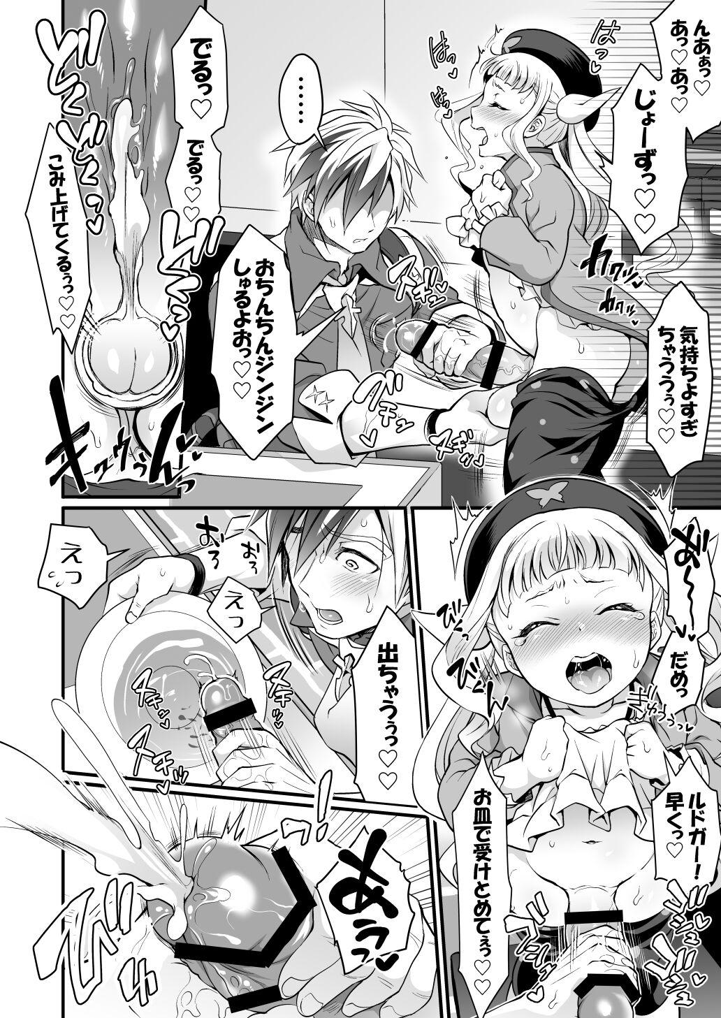 Gay Toys Futanari Elle to Ludger no Aibou Soup - Tales of xillia Large - Page 7