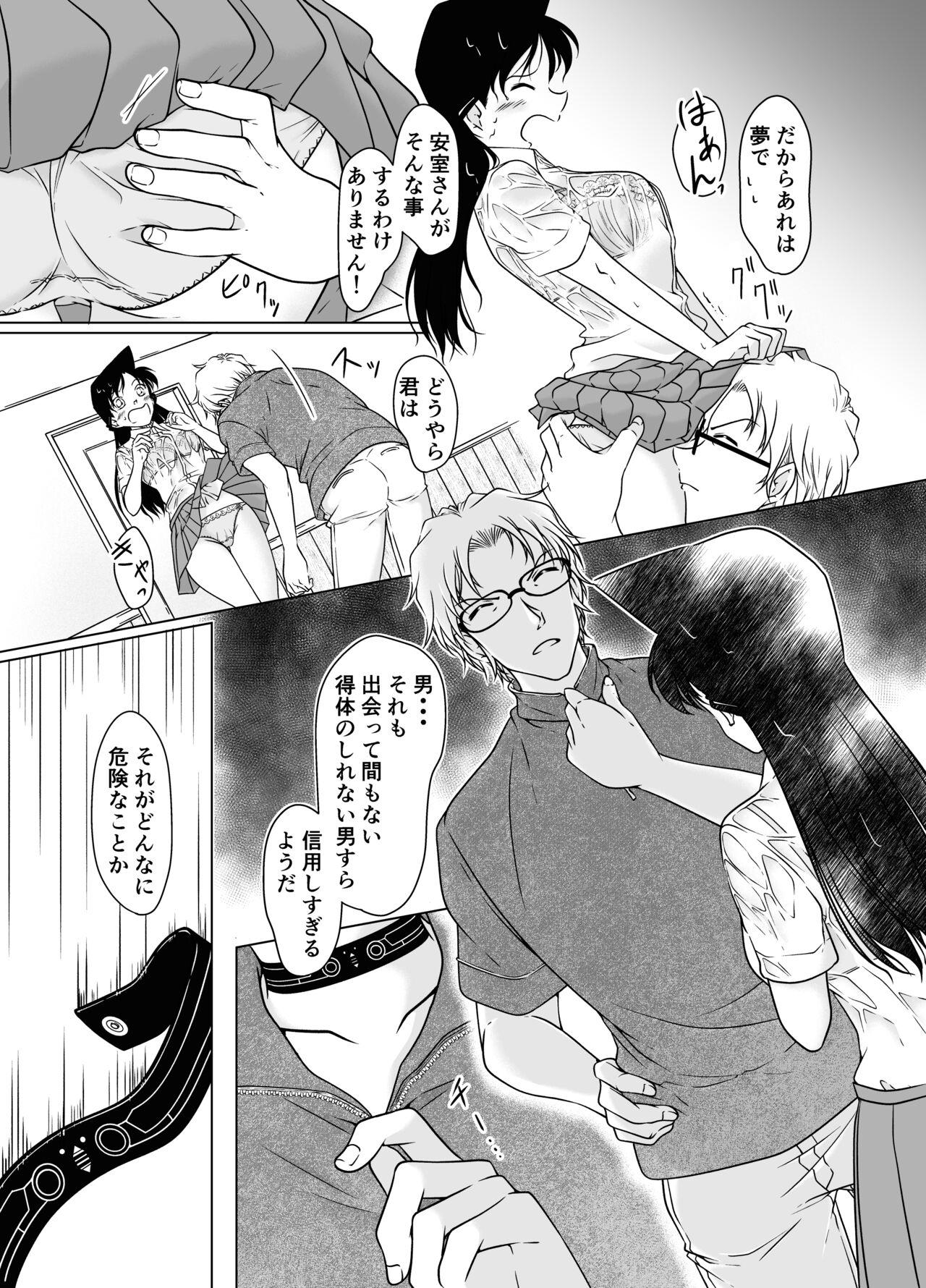 Amateur Cum 【Detective Conan】Something is wrong in the afternoon - Detective conan | meitantei conan Lesbians - Page 10