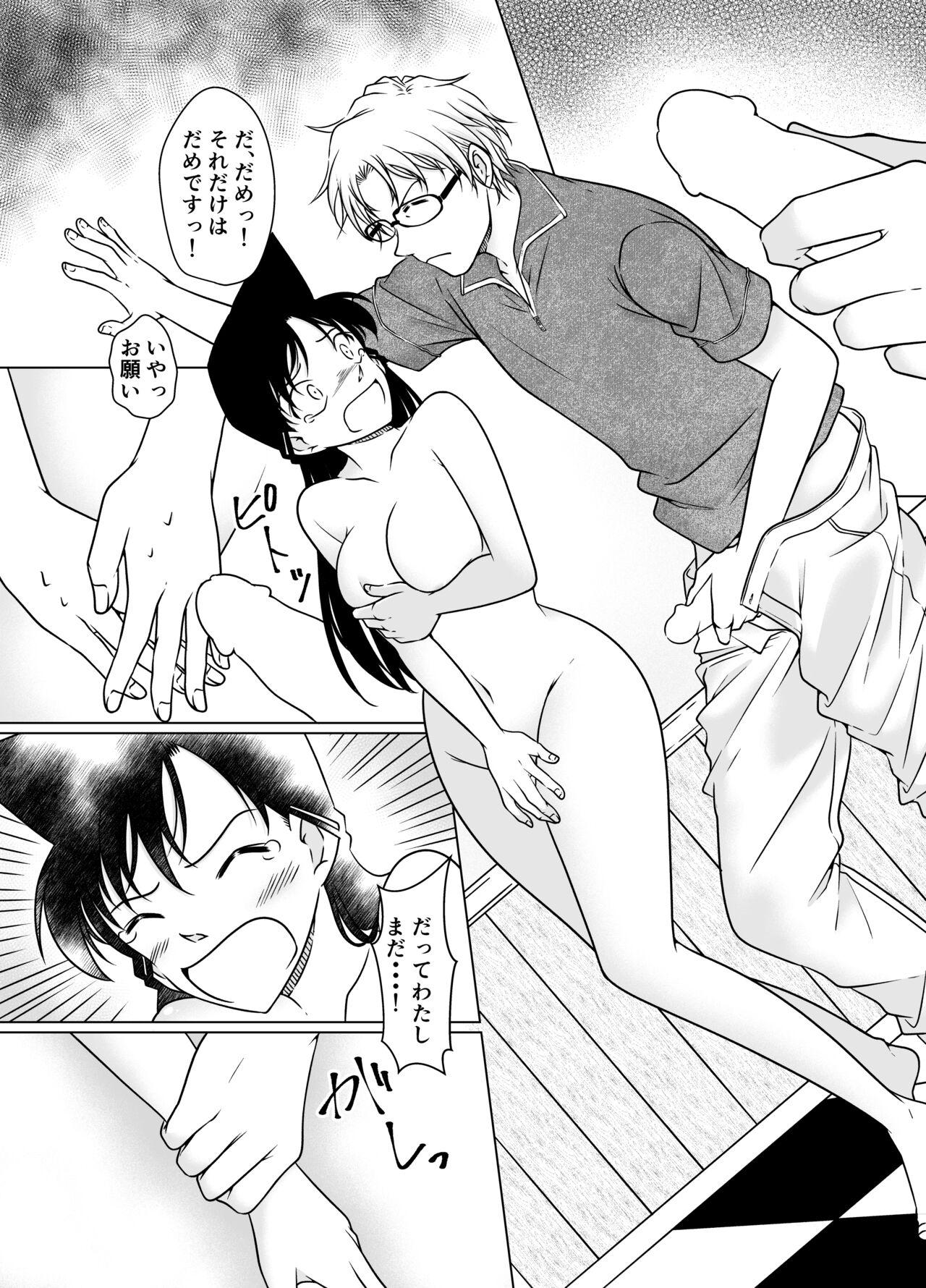 【Detective Conan】Something is wrong in the afternoon 16