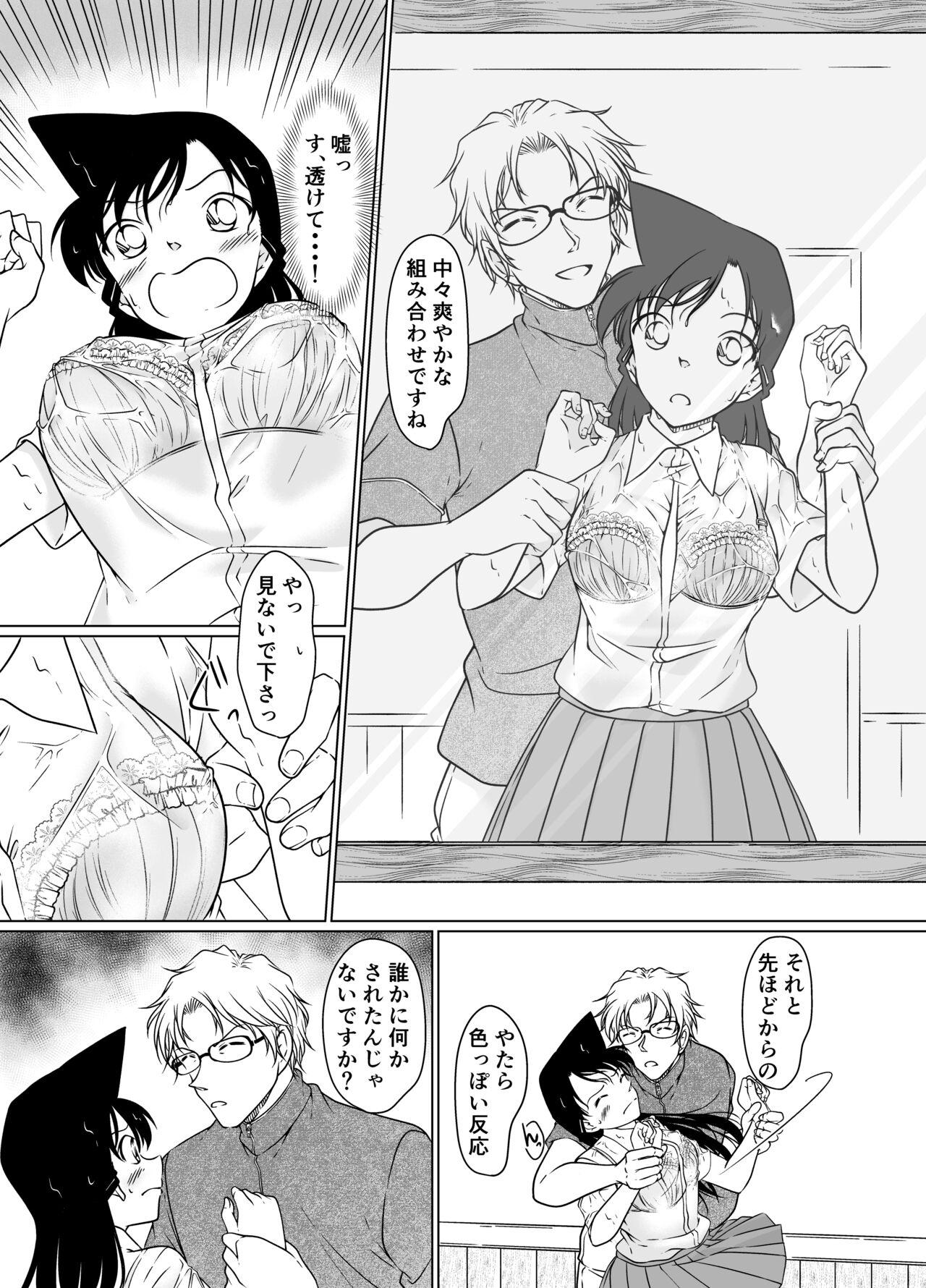 【Detective Conan】Something is wrong in the afternoon 6