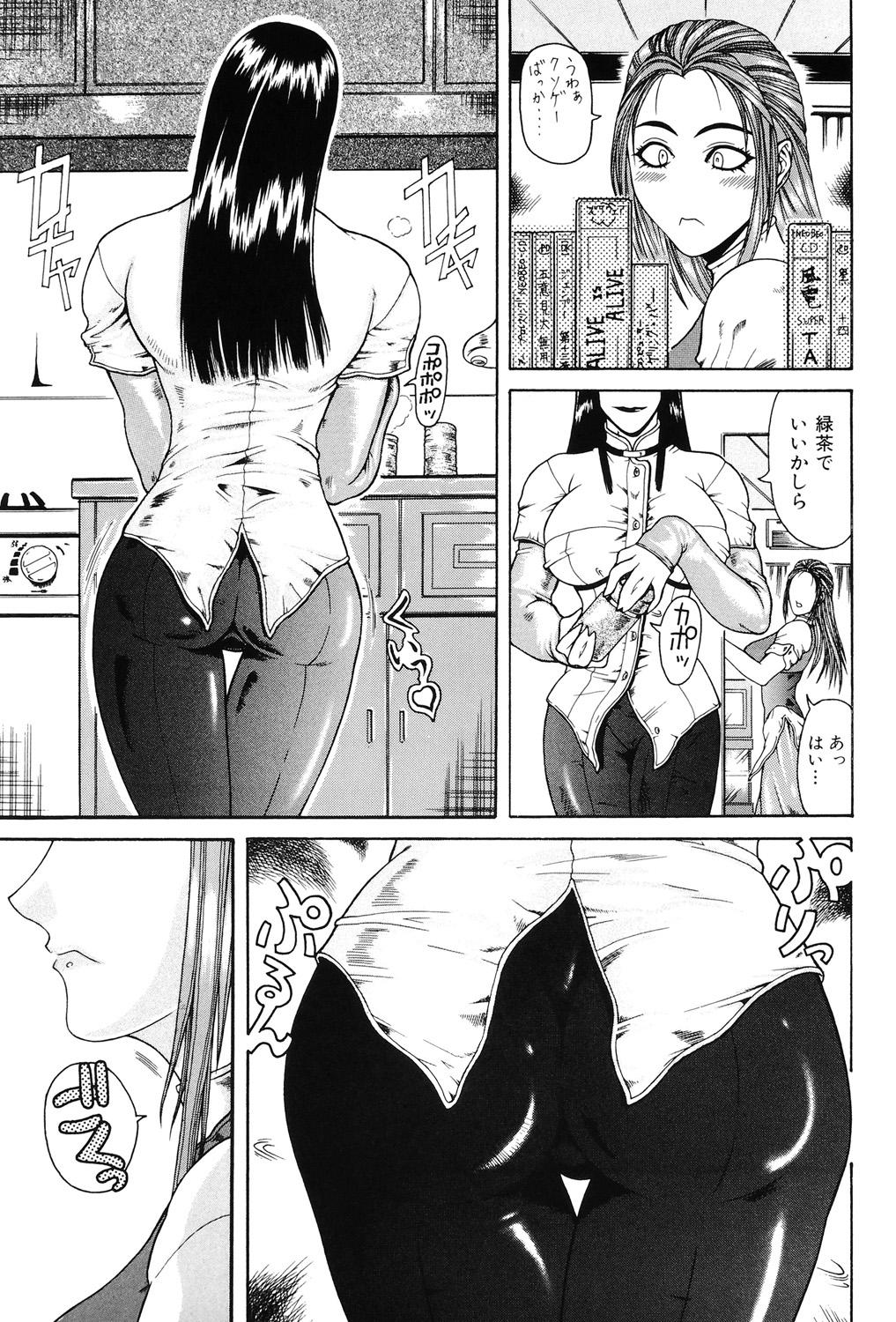 Assfucked Mousou Horny - Page 4