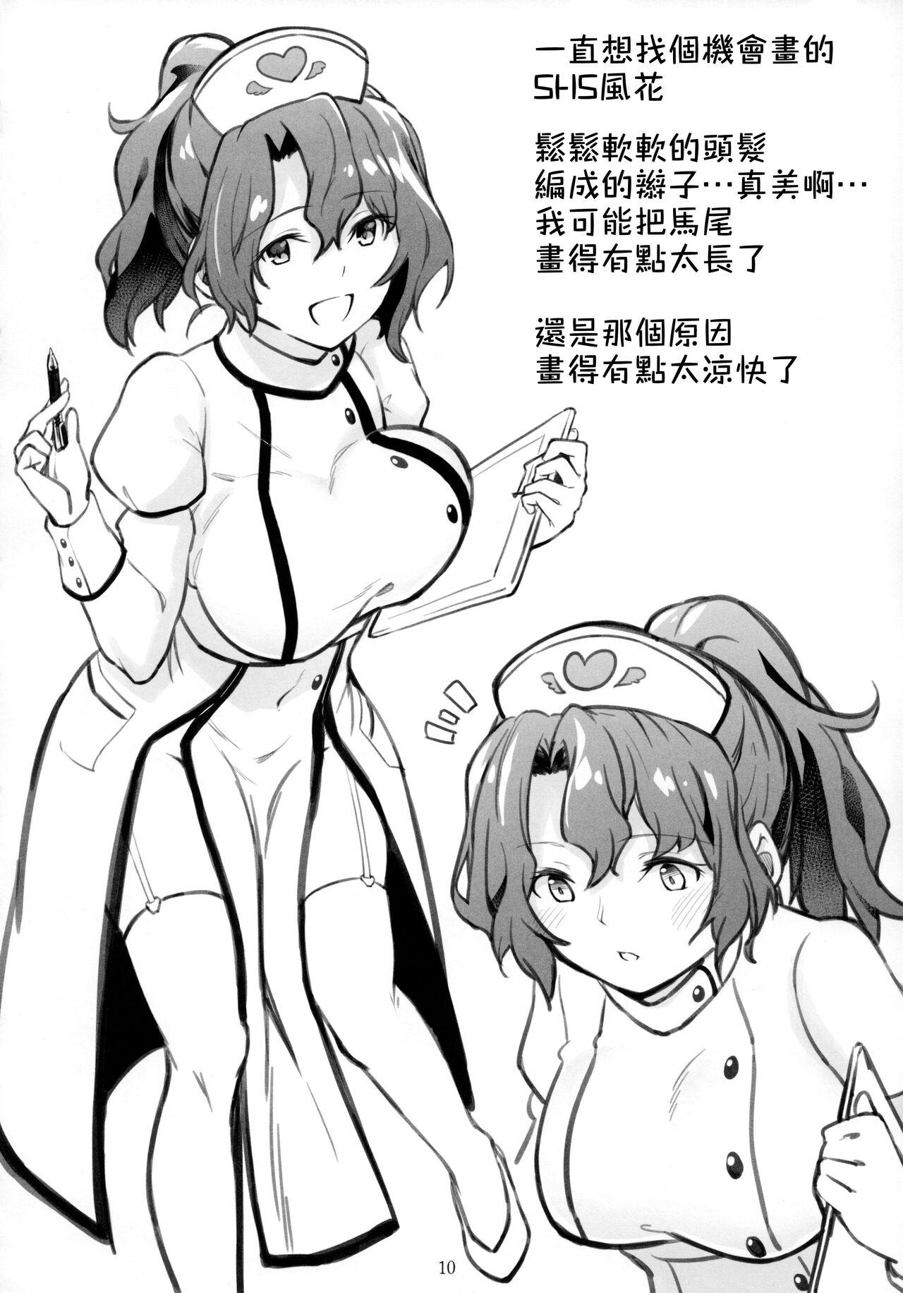 Female Domination Mirishita no Ecchi na Ochi Egaki Shuu - The idolmaster Milfsex - Page 12
