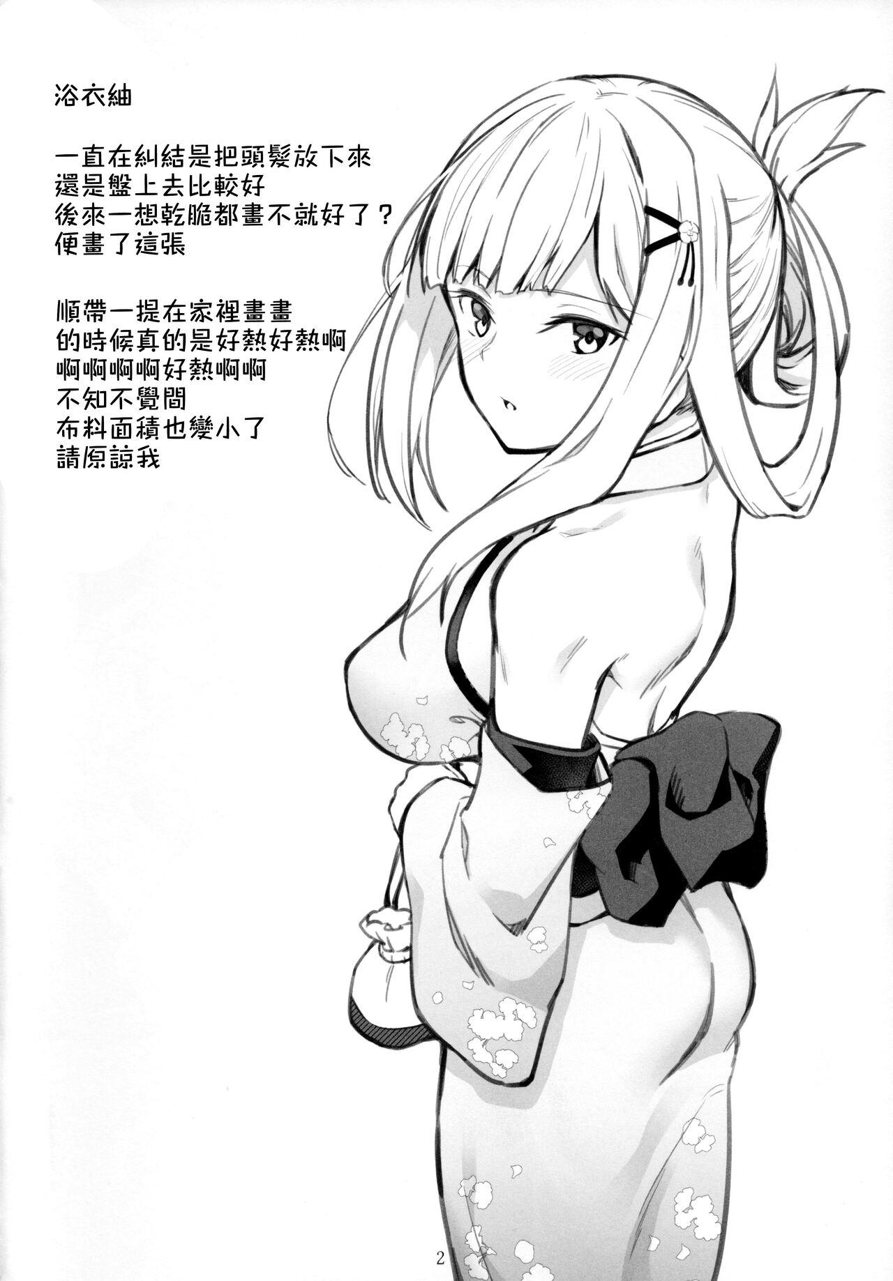 Female Domination Mirishita no Ecchi na Ochi Egaki Shuu - The idolmaster Milfsex - Page 4