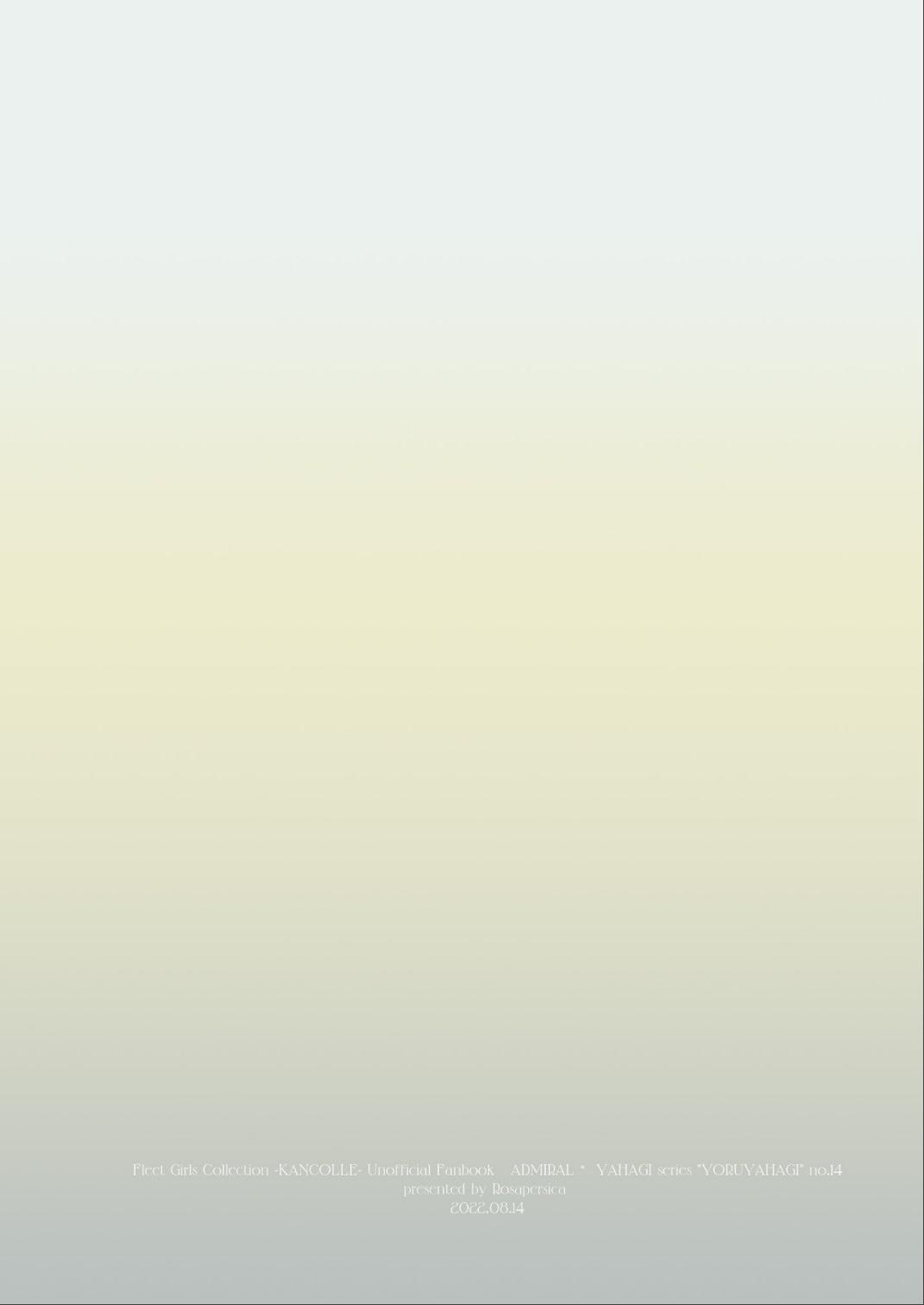 Teen (C100) [Rosapersica (Ichinomiya)] Yoru Yahagi -14- Saiai no Saishinei, Kai Ni ni Naru (Kantai Collection -KanColle-) [Chinese] - Kantai collection Thuylinh - Page 95