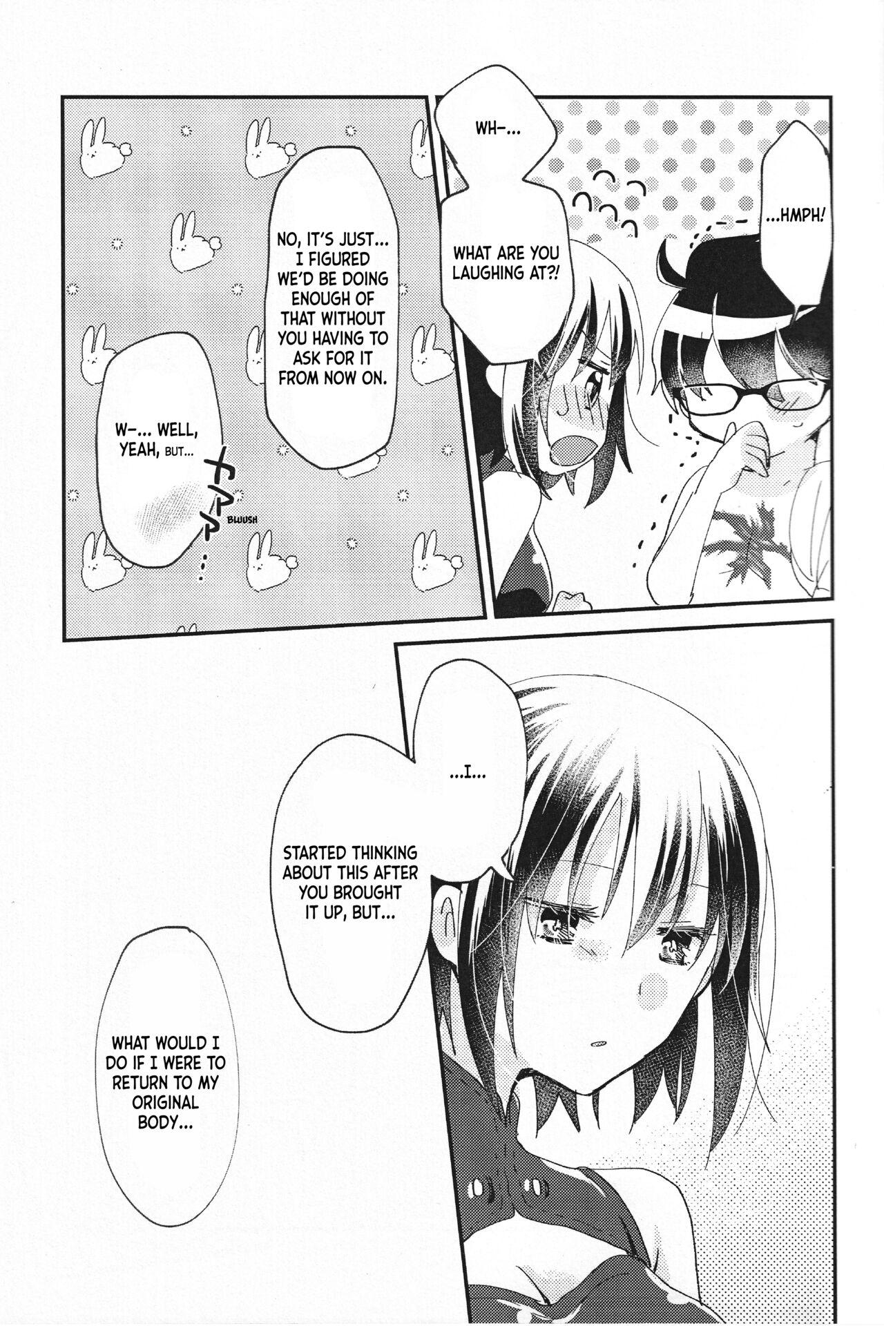 Face Ookami-kun nara - Tsukihime Tongue - Page 6