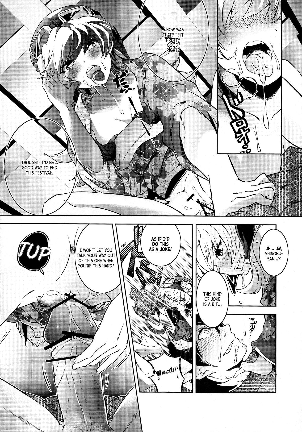 She Natsu no Mamono - Bakemonogatari Ass Lick - Page 9