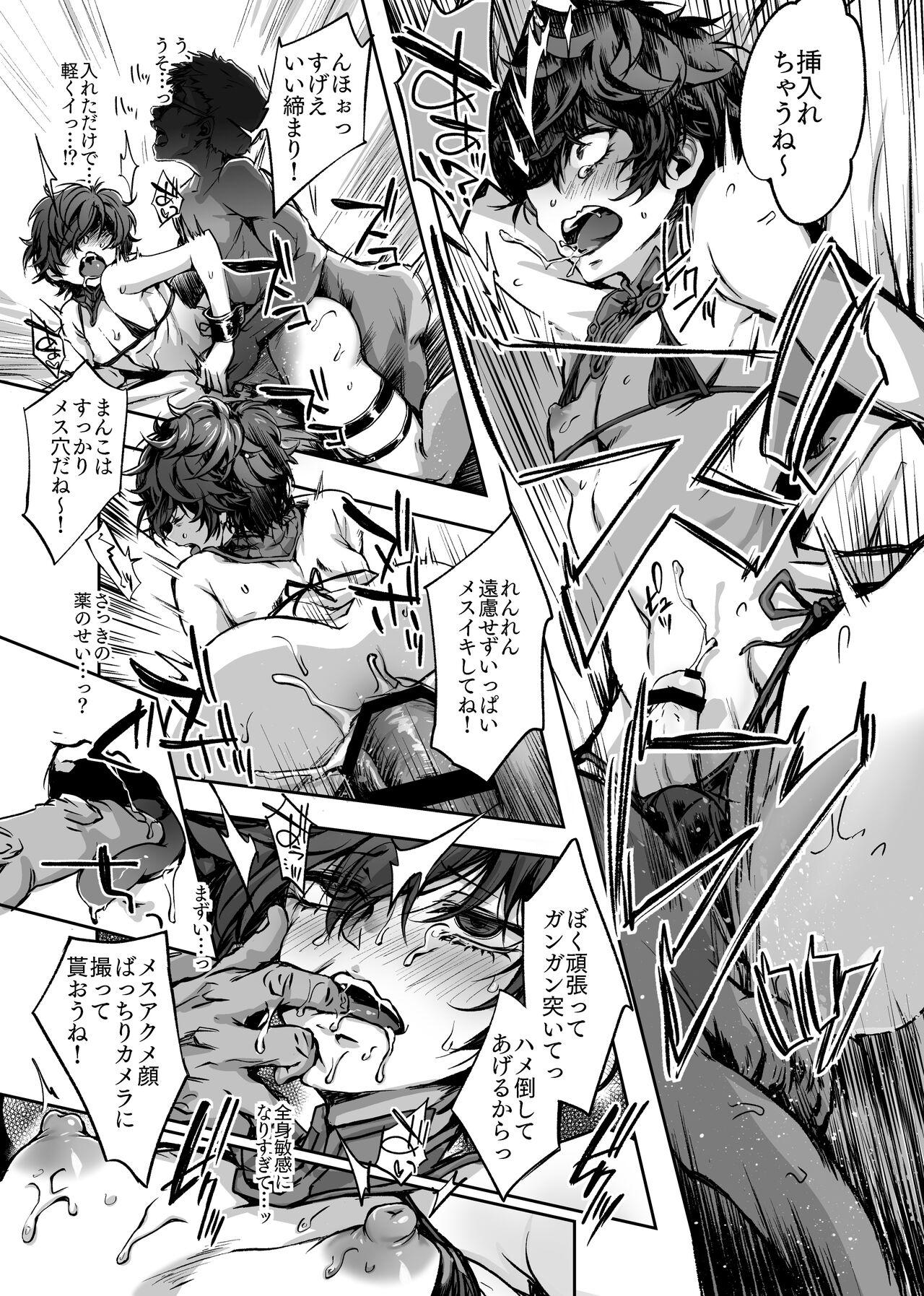 Amatures Gone Wild Pepe kuchi - mobu-nushi - Persona 5 Blow Job - Page 5