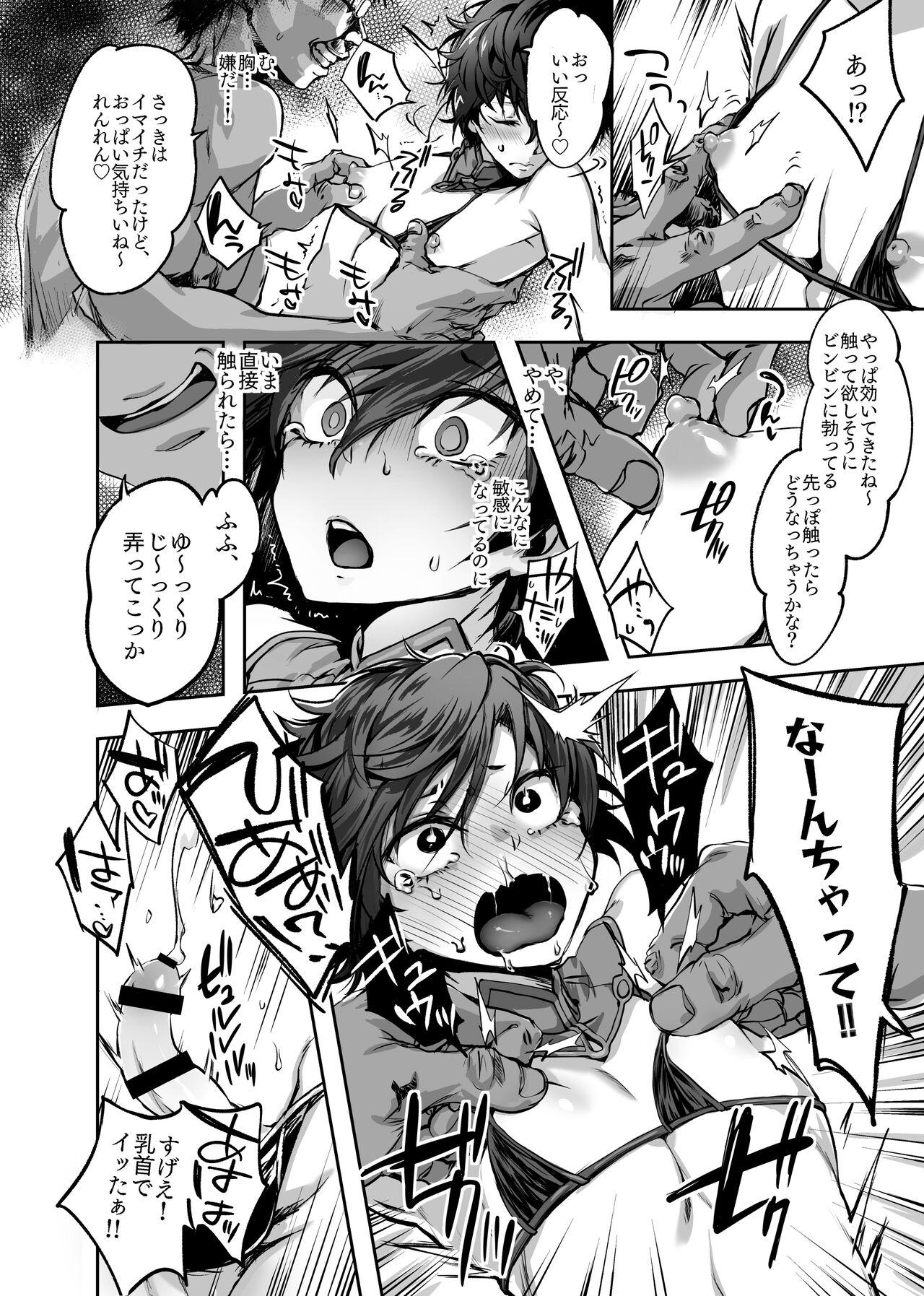 Amatures Gone Wild Pepe kuchi - mobu-nushi - Persona 5 Blow Job - Page 6