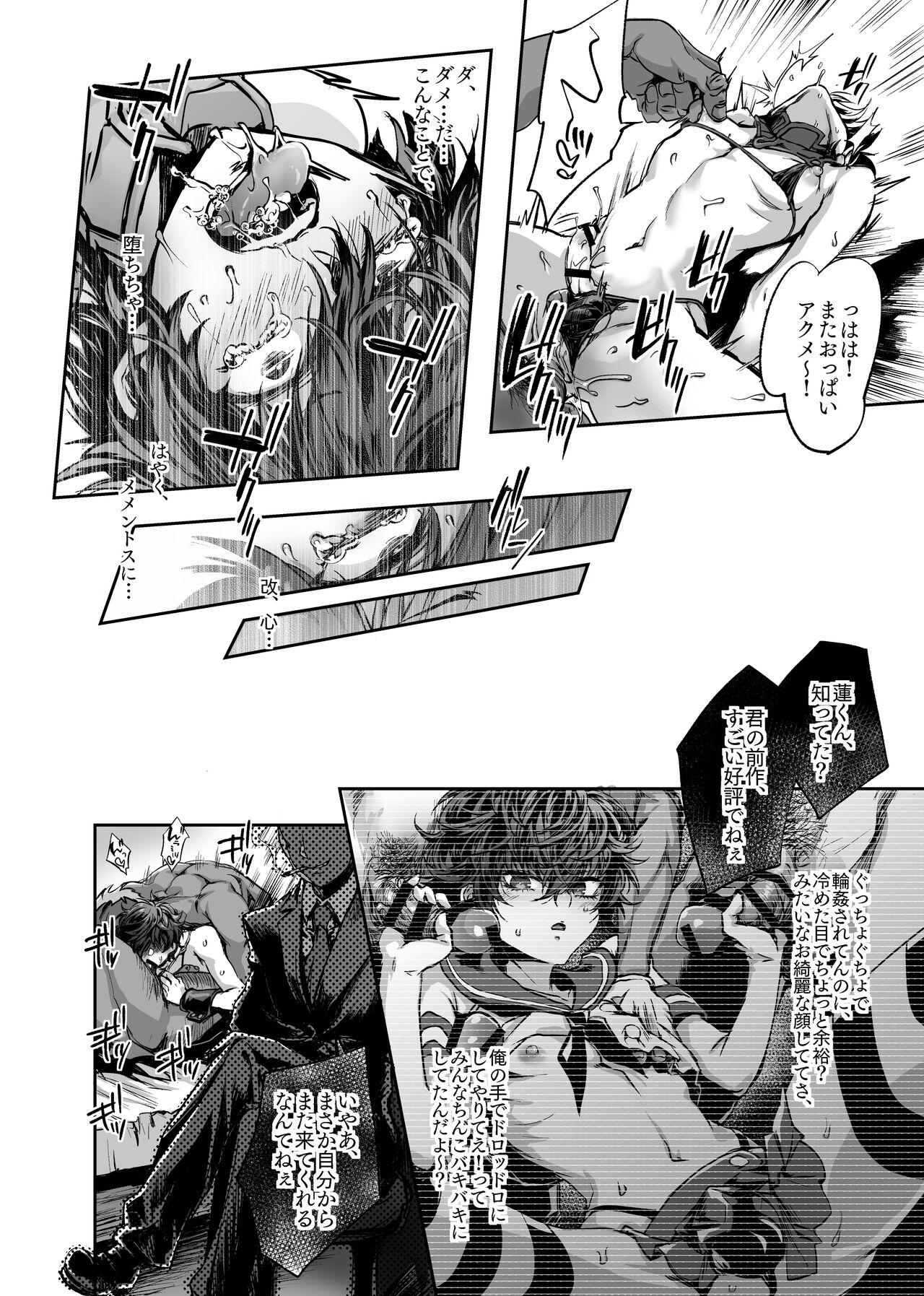 Chubby Pepe kuchi - mobu-nushi - Persona 5 Gape - Page 8