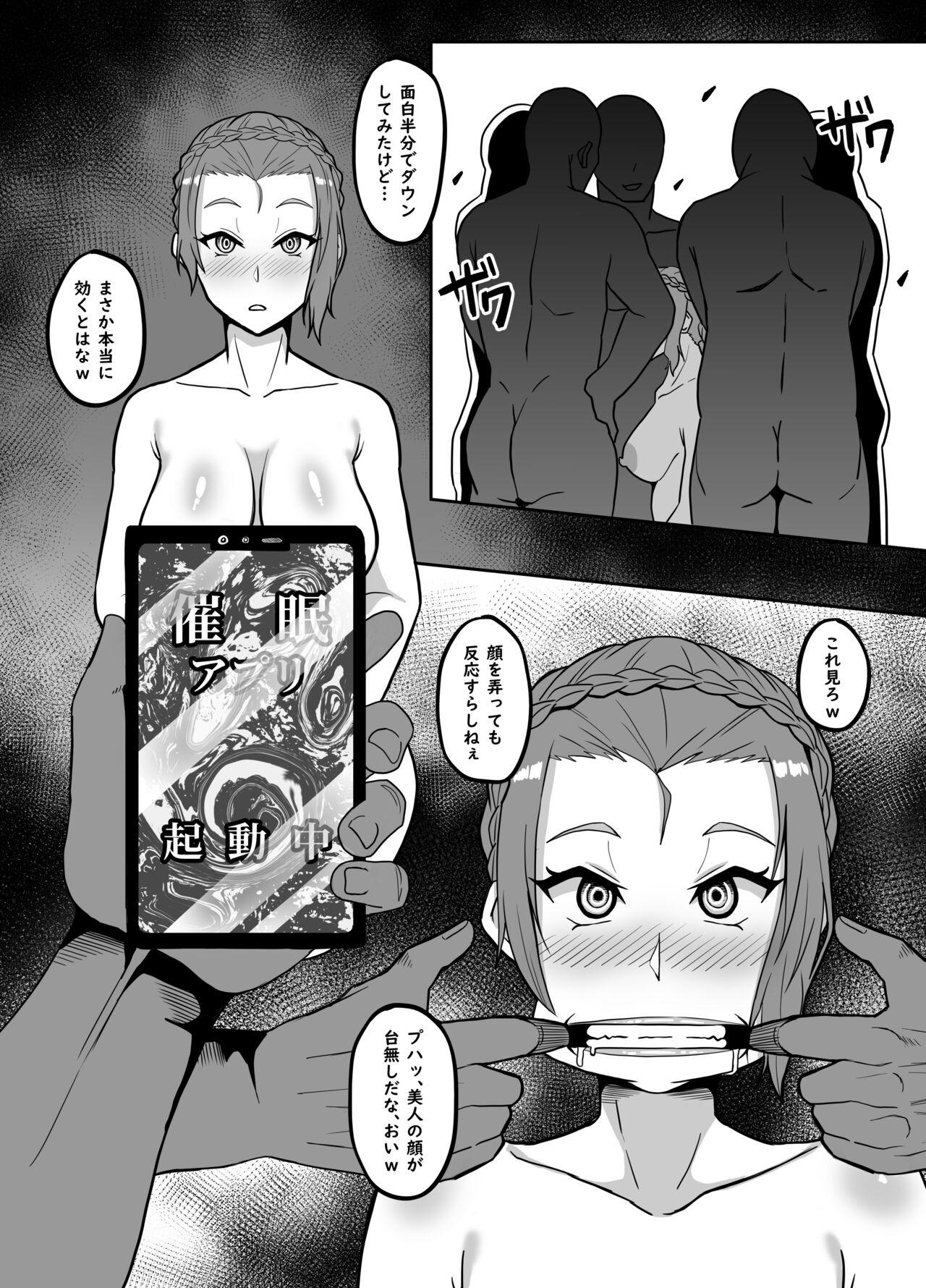 Stepsister Rikuesuto sa reta saimin TF kyōsei henka manga - Original Lesbian Porn - Picture 2