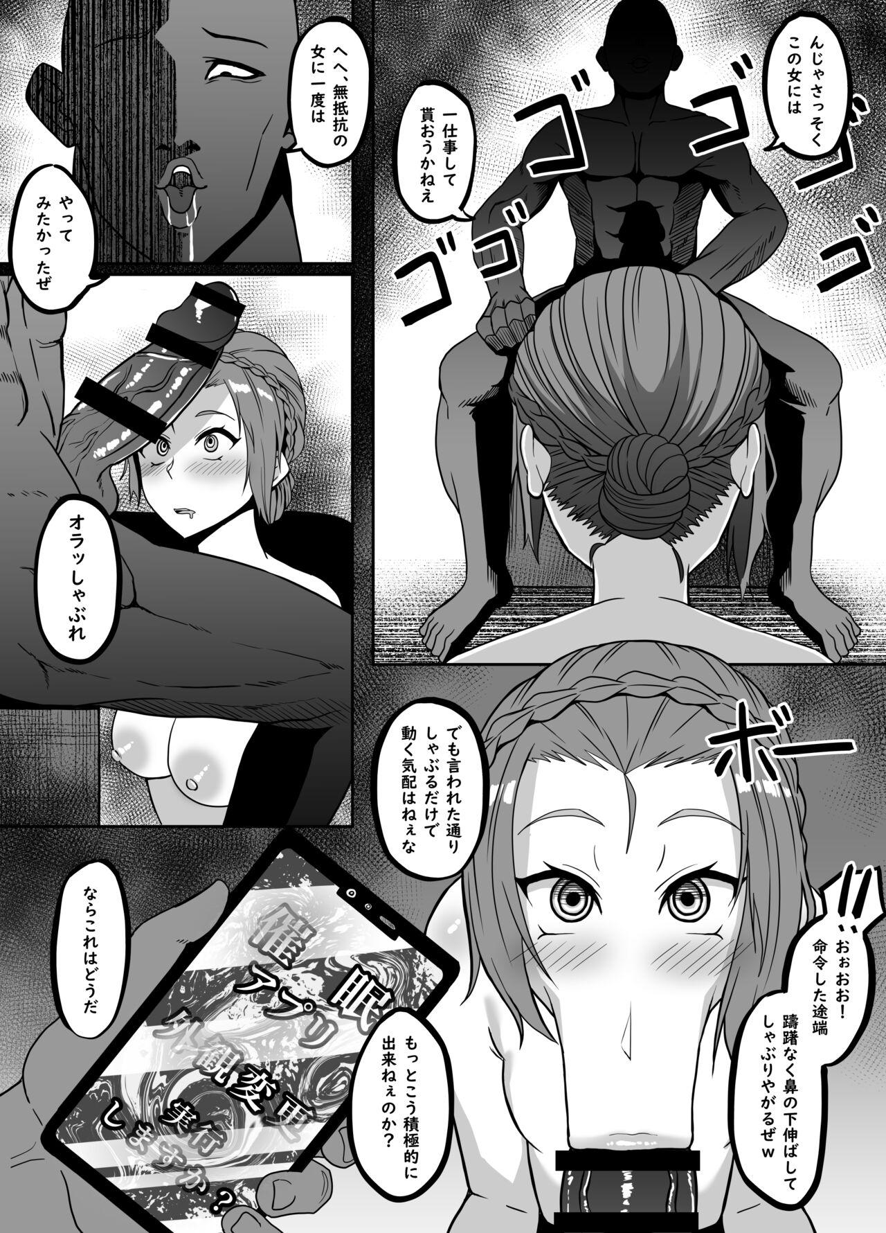 Stepsister Rikuesuto sa reta saimin TF kyōsei henka manga - Original Lesbian Porn - Page 3