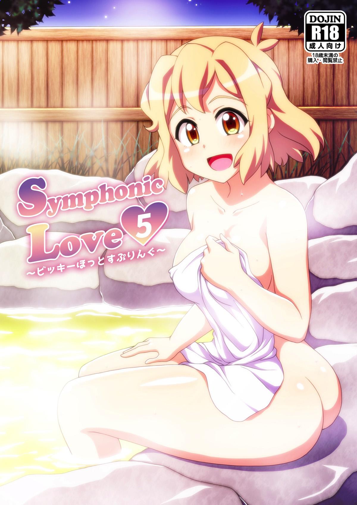 Hot Symphonic Love 5 - Senki zesshou symphogear Sucking - Page 1