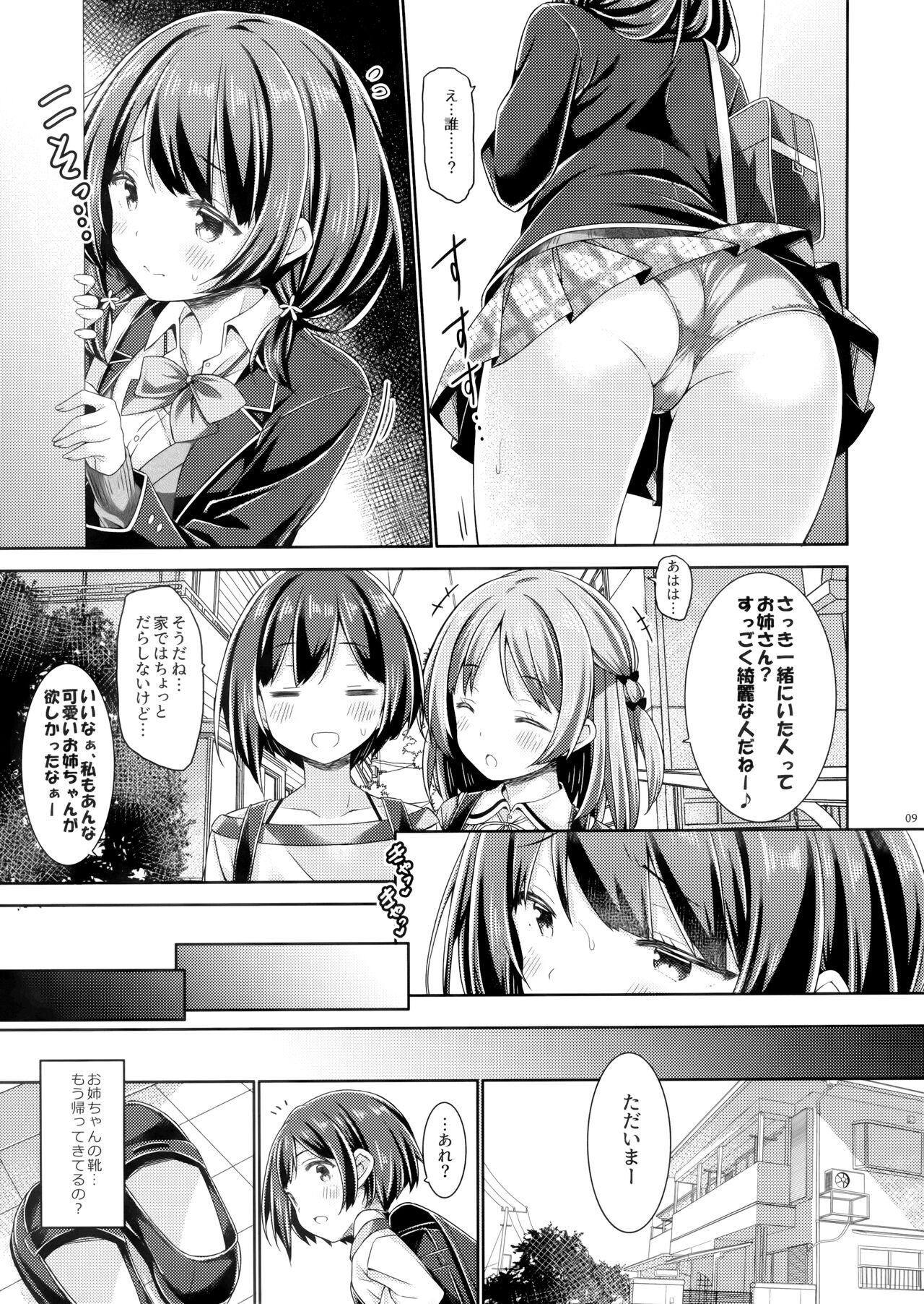 French Porn Onee-chan wa Otouto to Ecchi Shinai to Gakkou ni Ikenai. - Original Point Of View - Page 8