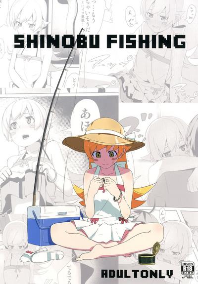 SHINOBU FISHING 0
