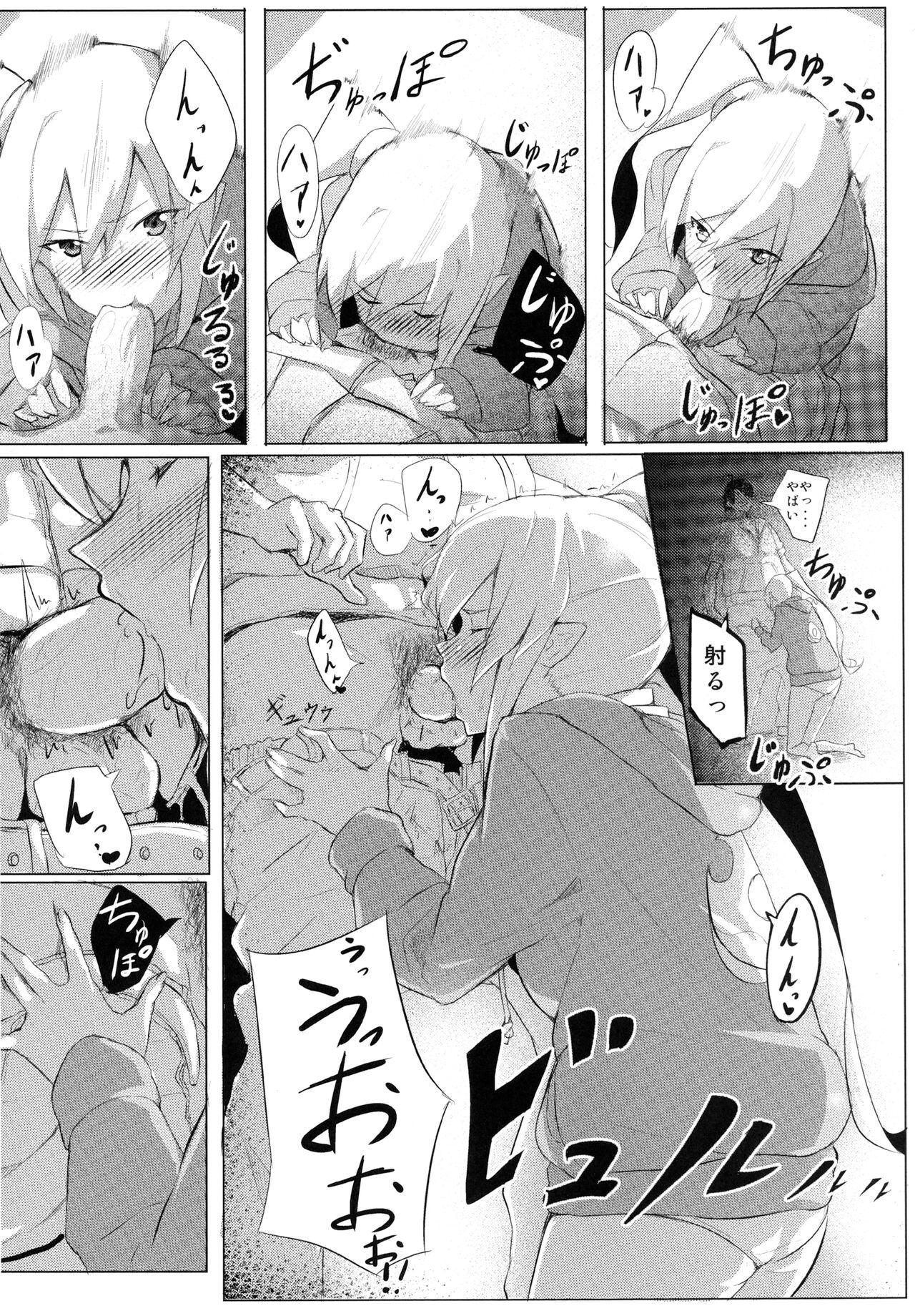 Porno Amateur Shinobu x Play - Bakemonogatari Club - Page 11