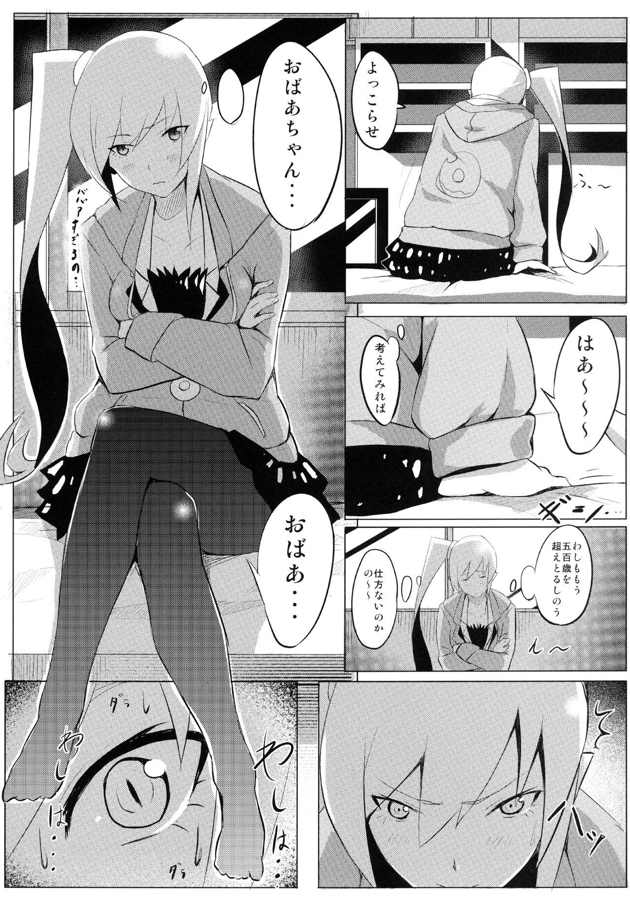 Porno Amateur Shinobu x Play - Bakemonogatari Club - Page 4