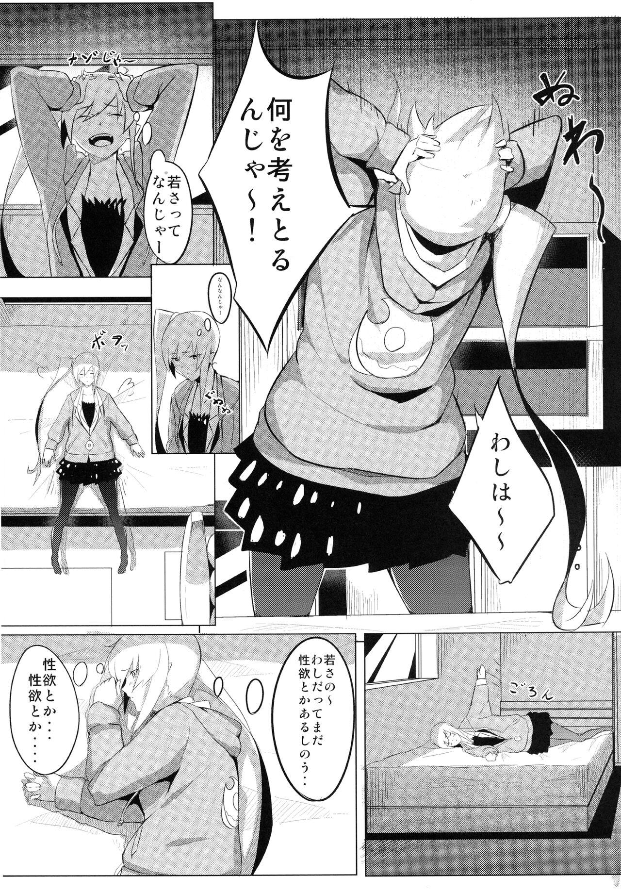 Hot Milf Shinobu x Play - Bakemonogatari Masterbation - Page 5