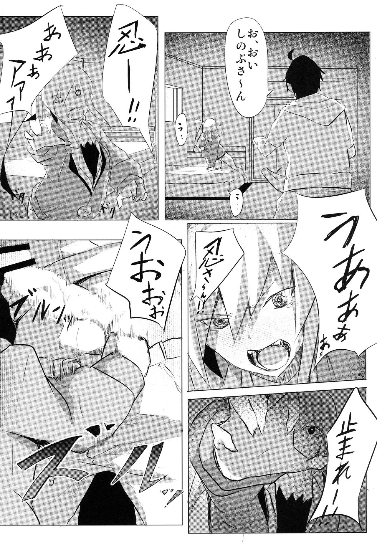 Porno Amateur Shinobu x Play - Bakemonogatari Club - Page 9
