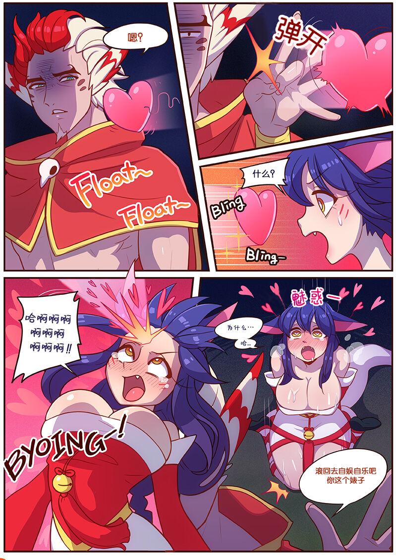 Exhibition [Strong Bana] Bird Hunting (League of Legends) chinese Ass Lick - Page 7