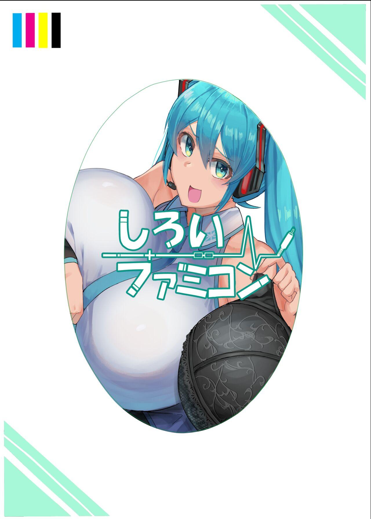 Solo Mippai 3 - Vocaloid Perfect Body - Page 18