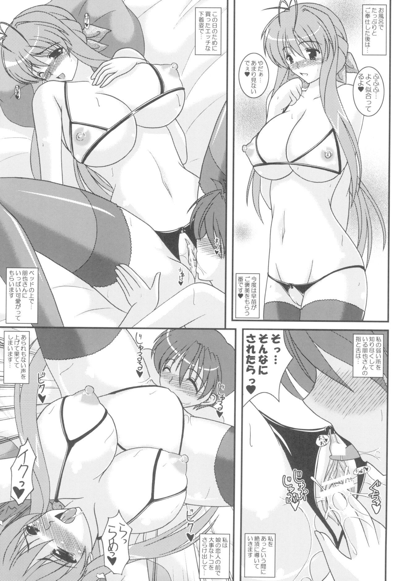 Gay Brownhair Secret Diary Ecchi na Sanae-san Bangaihen - Clannad Girl Girl - Page 6