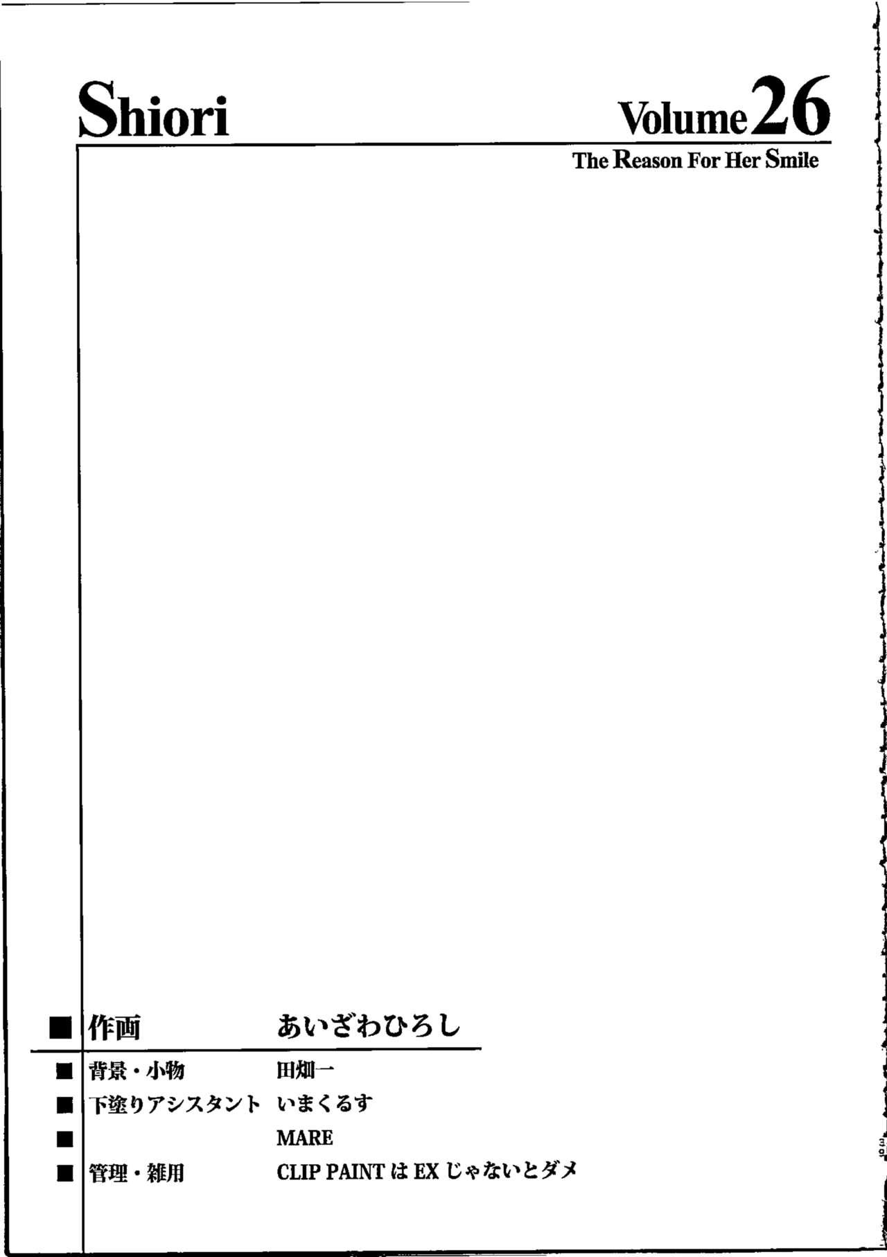 (C96) [HIGH RISK REVOLUTION (Aizawa Hiroshi)] Shiori Dai-NijuuRoku-Shou Egao no Riyuu - Shiori Volume 26 The Paranoia in the Mirror (Tokimeki Memorial) [Chinese] [不想出名的咸鱼个人机翻] 38