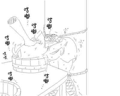 捕まったくノ一がおしっこしたくなるやつ 9