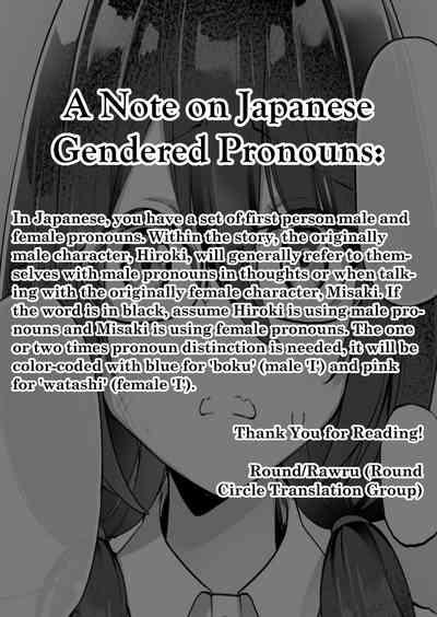 I Switched Bodies with my Large-Breasted Yandere Junior Who is Aroused Just by Hearing the Sound of My Voice! 3