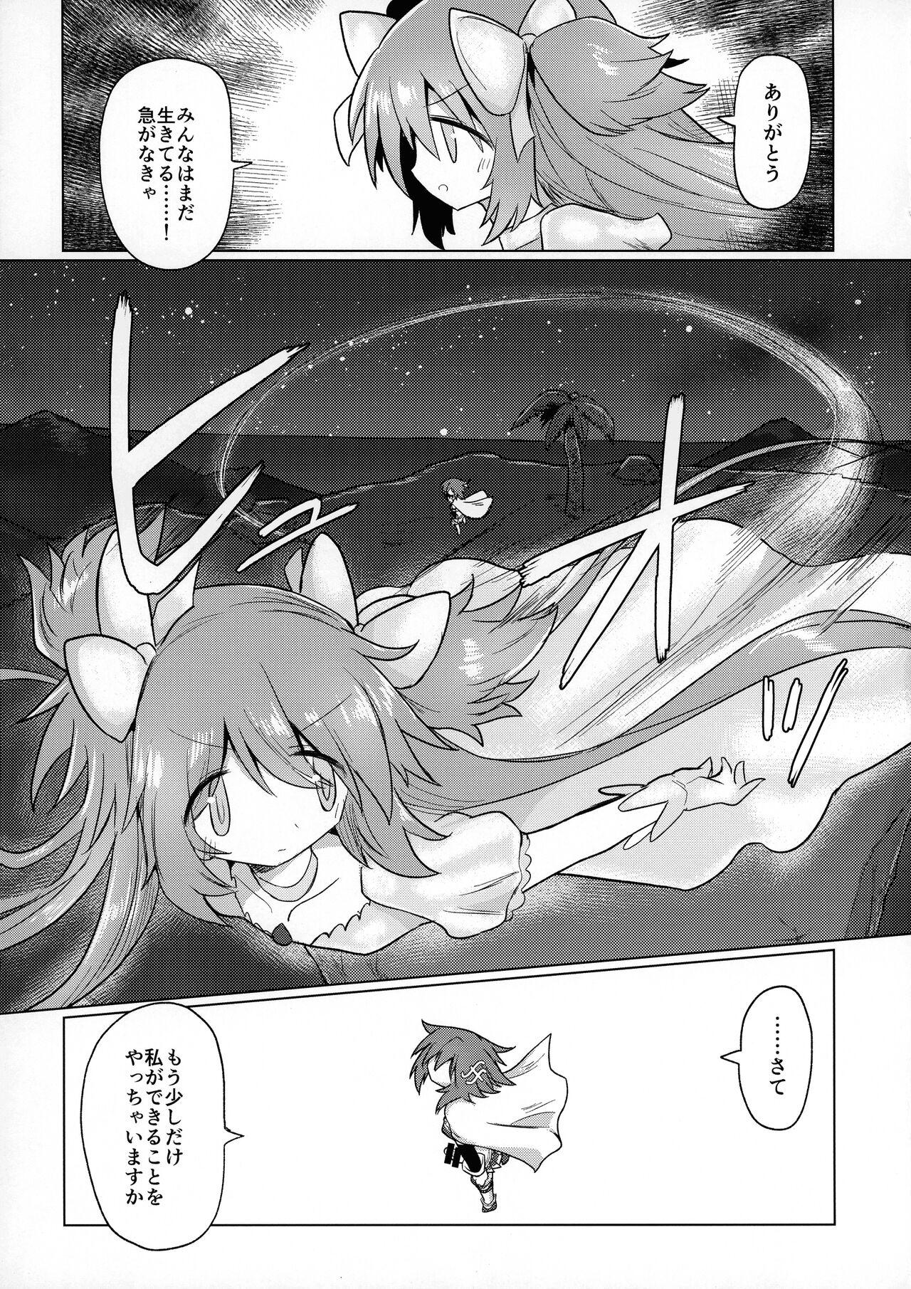 Gay Longhair Fellatiosaurus VS Mahou Shoujo Kouhen - Puella magi madoka magica Joven - Page 11