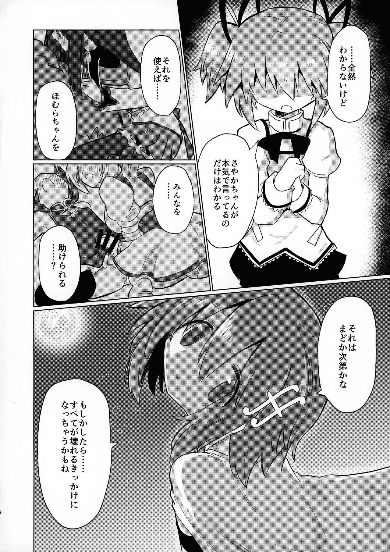 Gay Longhair Fellatiosaurus VS Mahou Shoujo Kouhen - Puella magi madoka magica Joven - Page 8