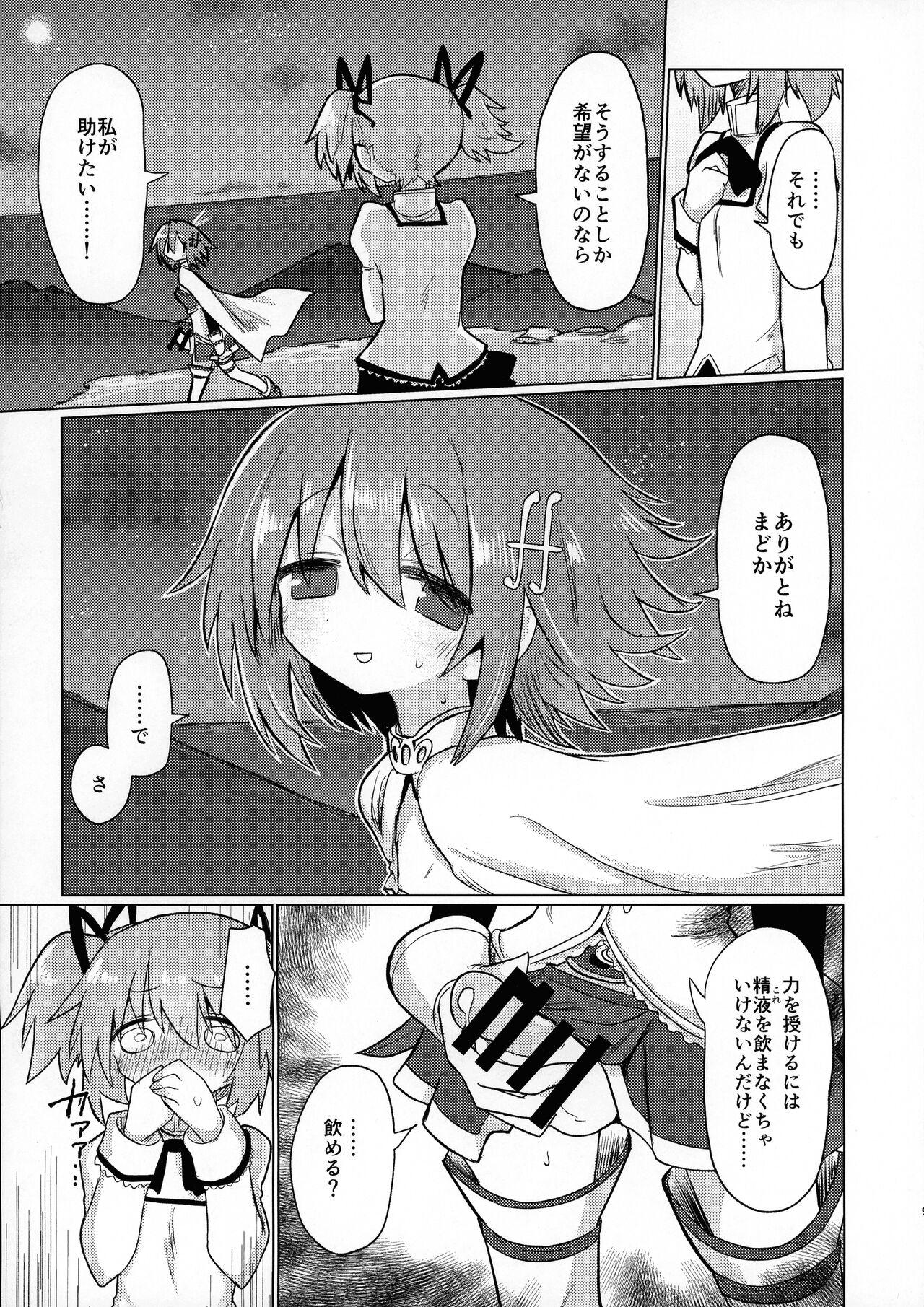 Freaky Fellatiosaurus VS Mahou Shoujo Kouhen - Puella magi madoka magica Homosexual - Page 9