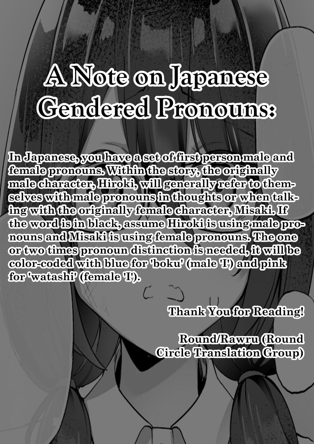 Hentai I Switched Bodies with my Large-Breasted Yandere Junior Who is Aroused Just by Hearing the Sound of My Voice! Double Penetration - Page 3