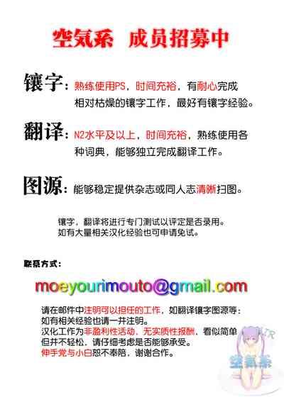 Amateur Asian 不良JK催眠  Fake Tits 6