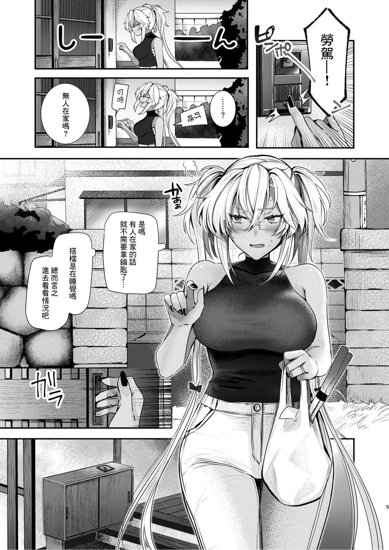 Free Rough Sex Musashi-san no Yoru Jijou Anata no Ai Kagi Hen - Kantai collection Argenta - Page 6