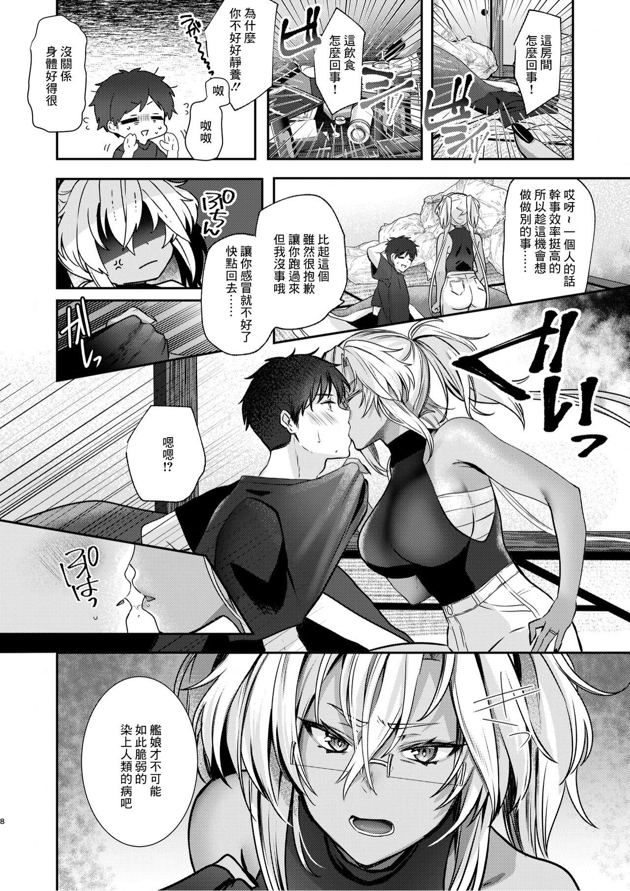 Free Rough Sex Musashi-san no Yoru Jijou Anata no Ai Kagi Hen - Kantai collection Argenta - Page 9