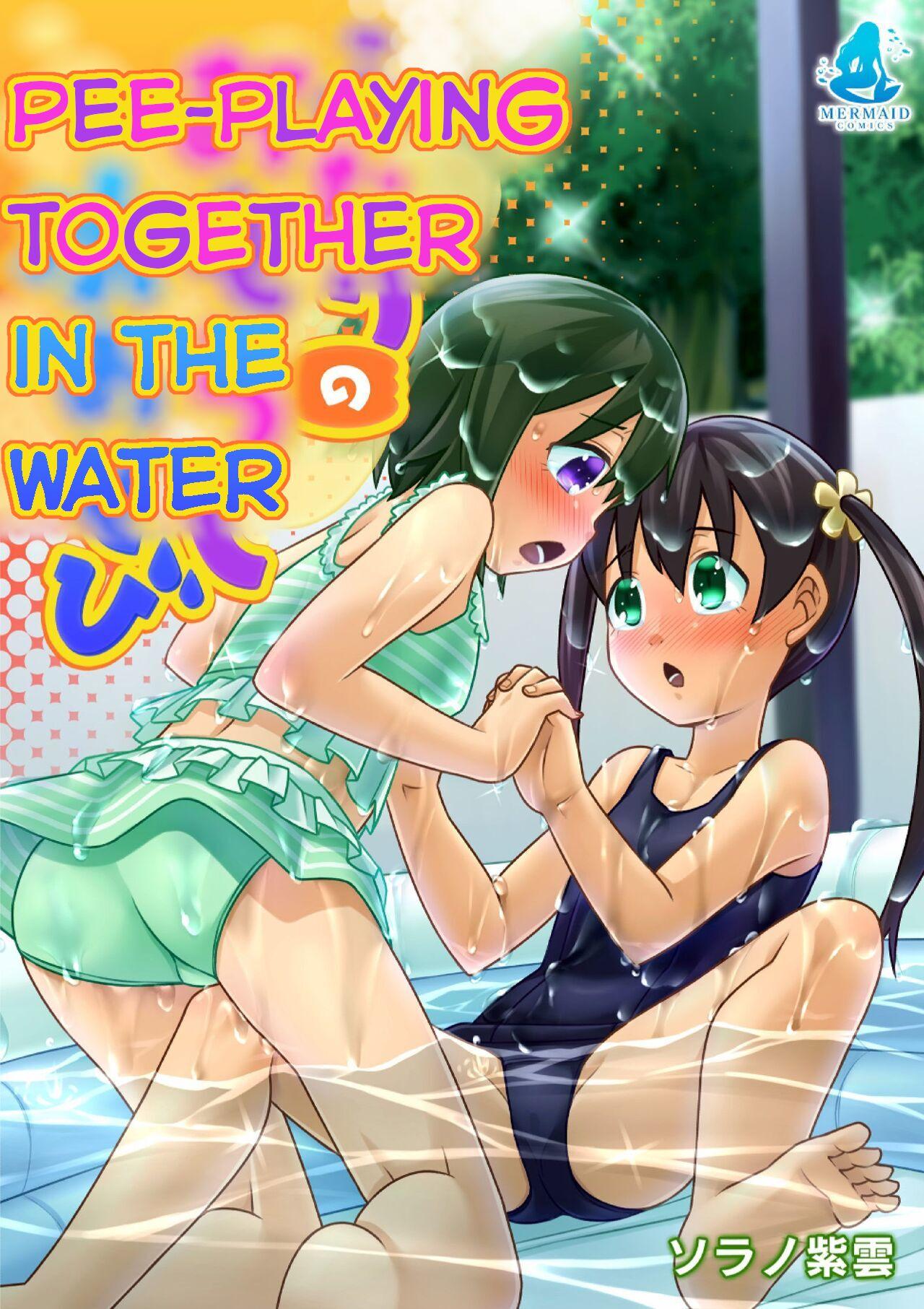 Gay Cock Futari no Omorashi Mizuasobi | Peeplaying Together in the Water - Original Pasivo - Picture 1