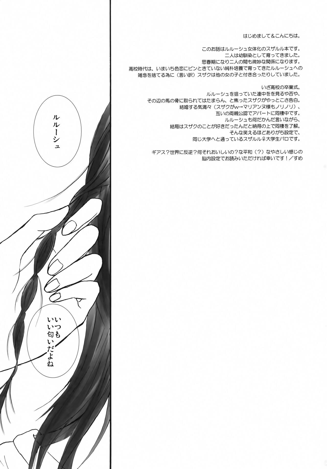 Hidden Cam Kawaii Hito - Code geass Ruiva - Page 2