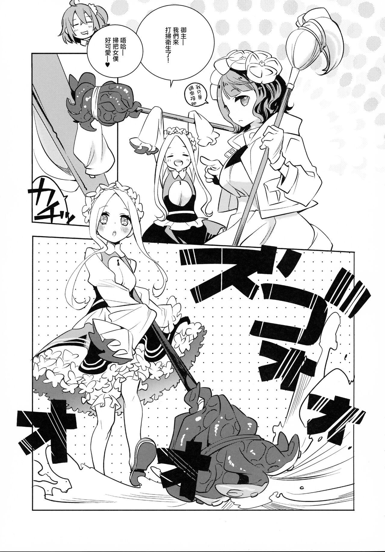 Cachonda Shoku - Fate grand order Whore - Page 5