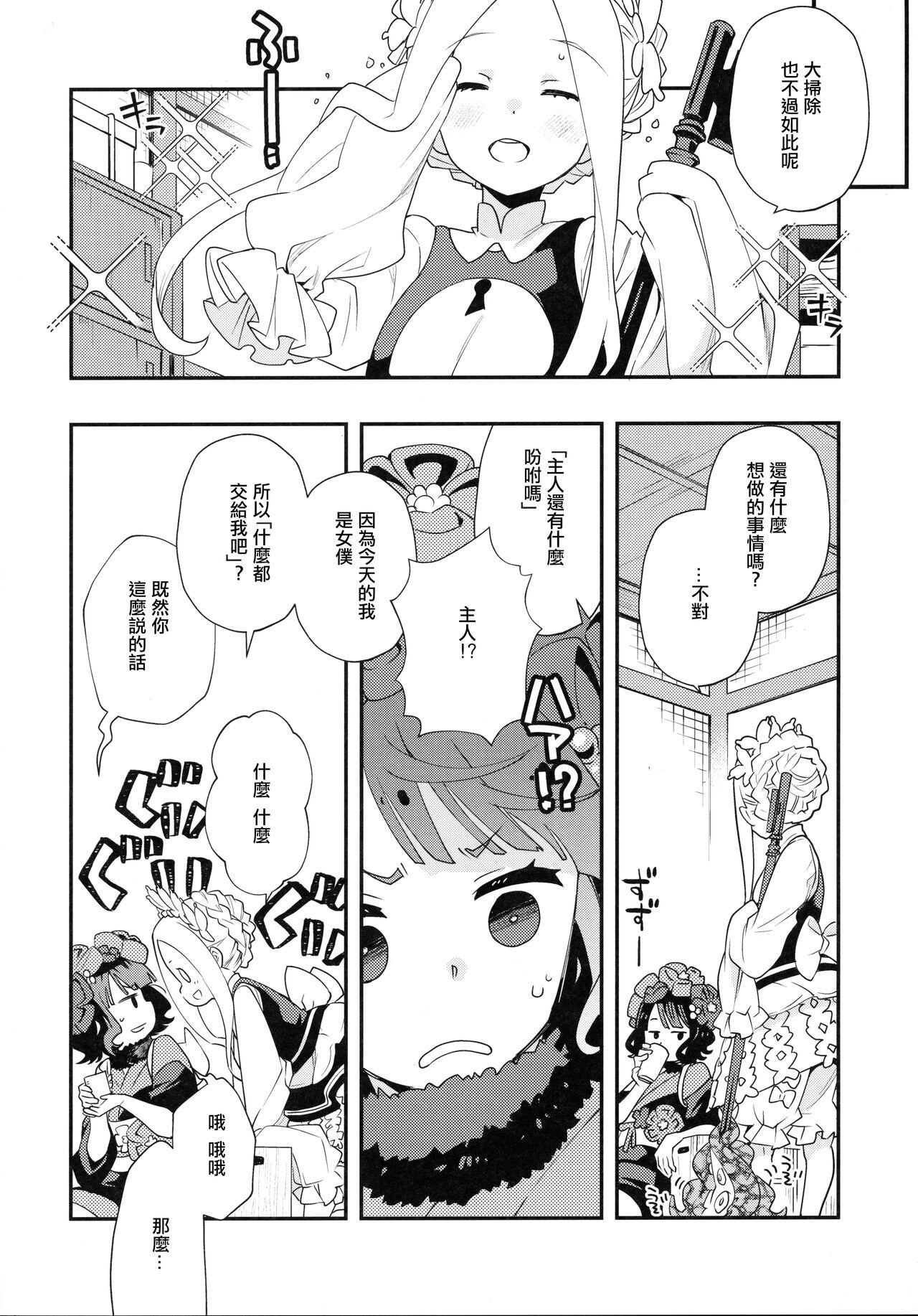 Cachonda Shoku - Fate grand order Whore - Page 8