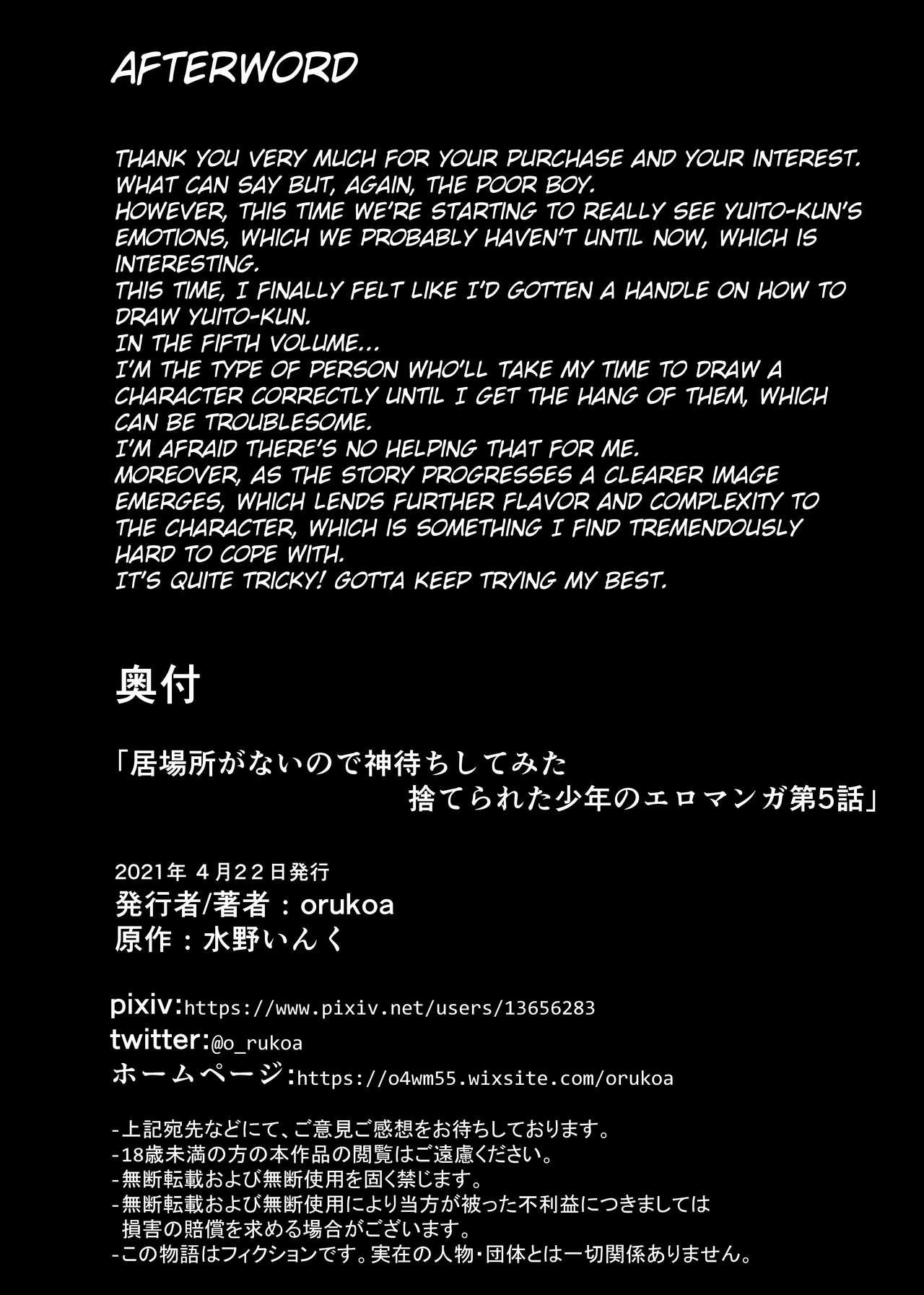 Gay Bukkakeboys Ibasho ga Nai node Kamimachi shite mita Suterareta Shounen no Ero Manga Ch. 5 Ass Lick - Page 31