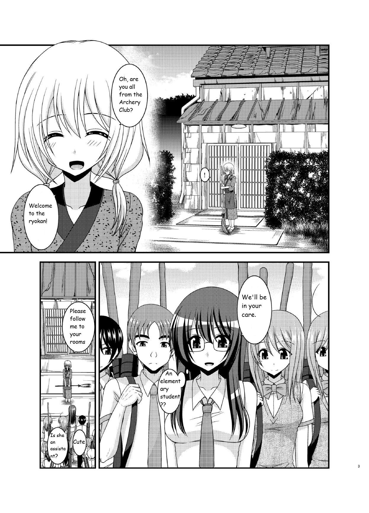 Facebook Roshutsu Shoujo Nikki 16 Satsume - Original Edging - Page 3